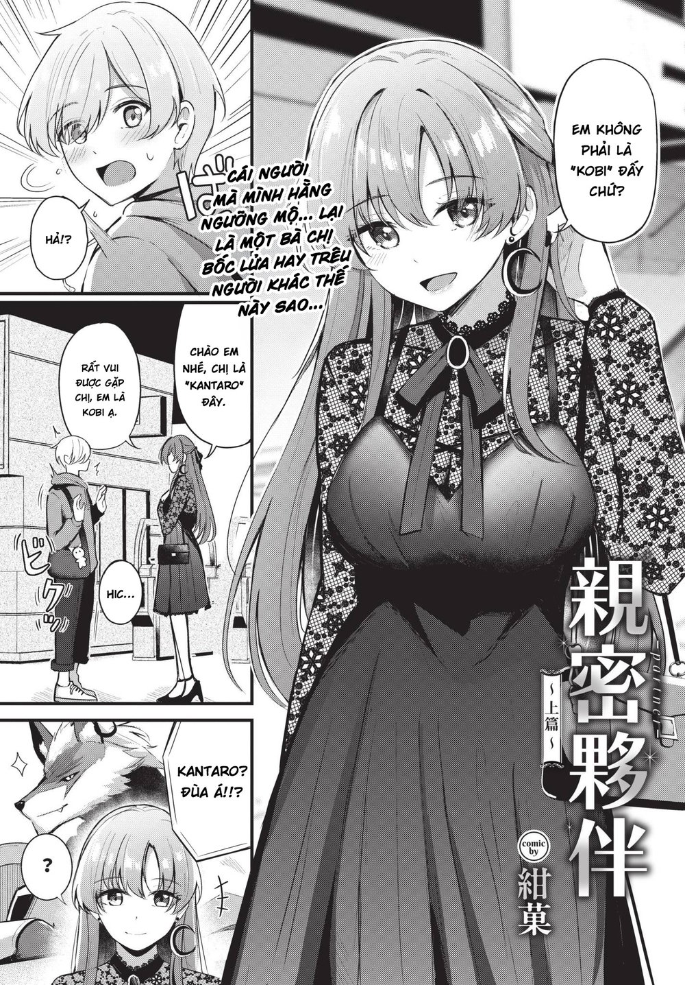 Partner Jouhen + Gehen - Oneshot - 4