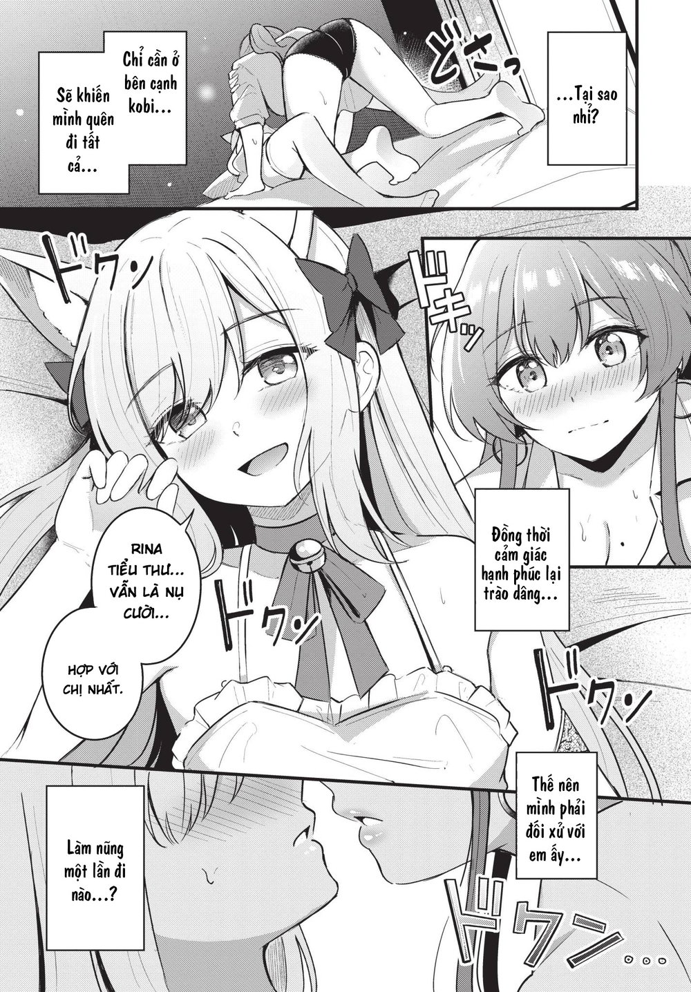 Partner Jouhen + Gehen - Oneshot - 44