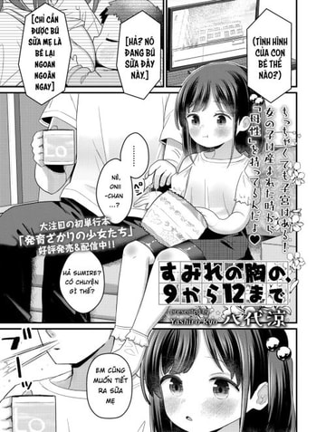 Sumire no Mune no, 9 kara 12 made | Sumire's Br...