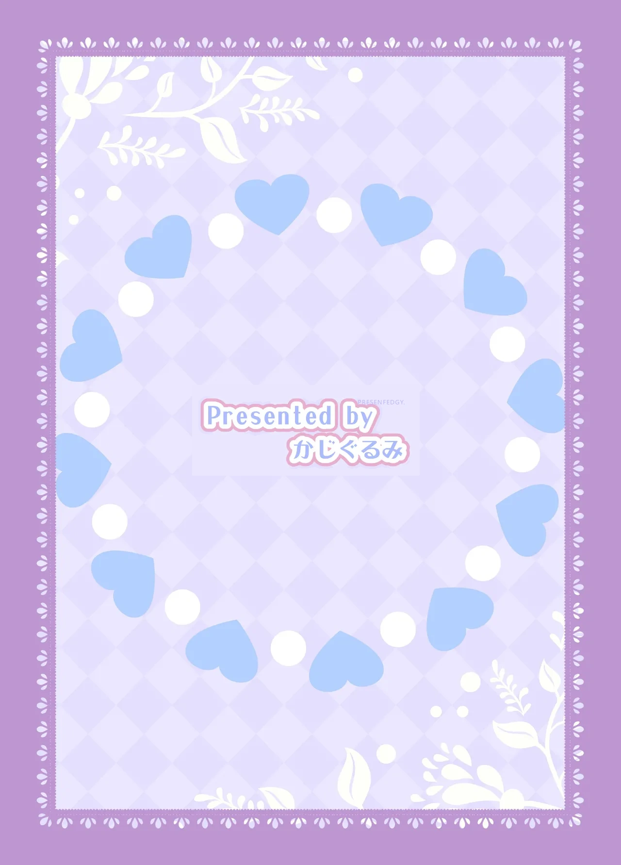 きゅ～とあぐれっしょん！ - Chapter1 - 14