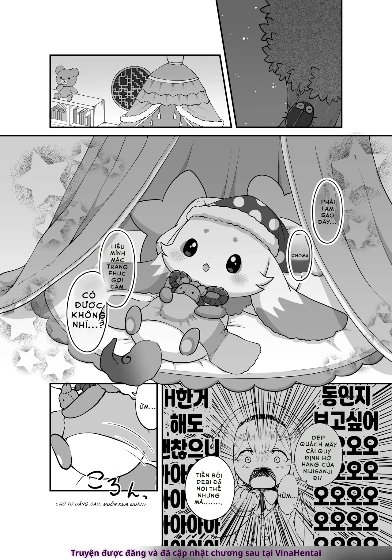 きゅ～とあぐれっしょん！ - Chapter1 - 3