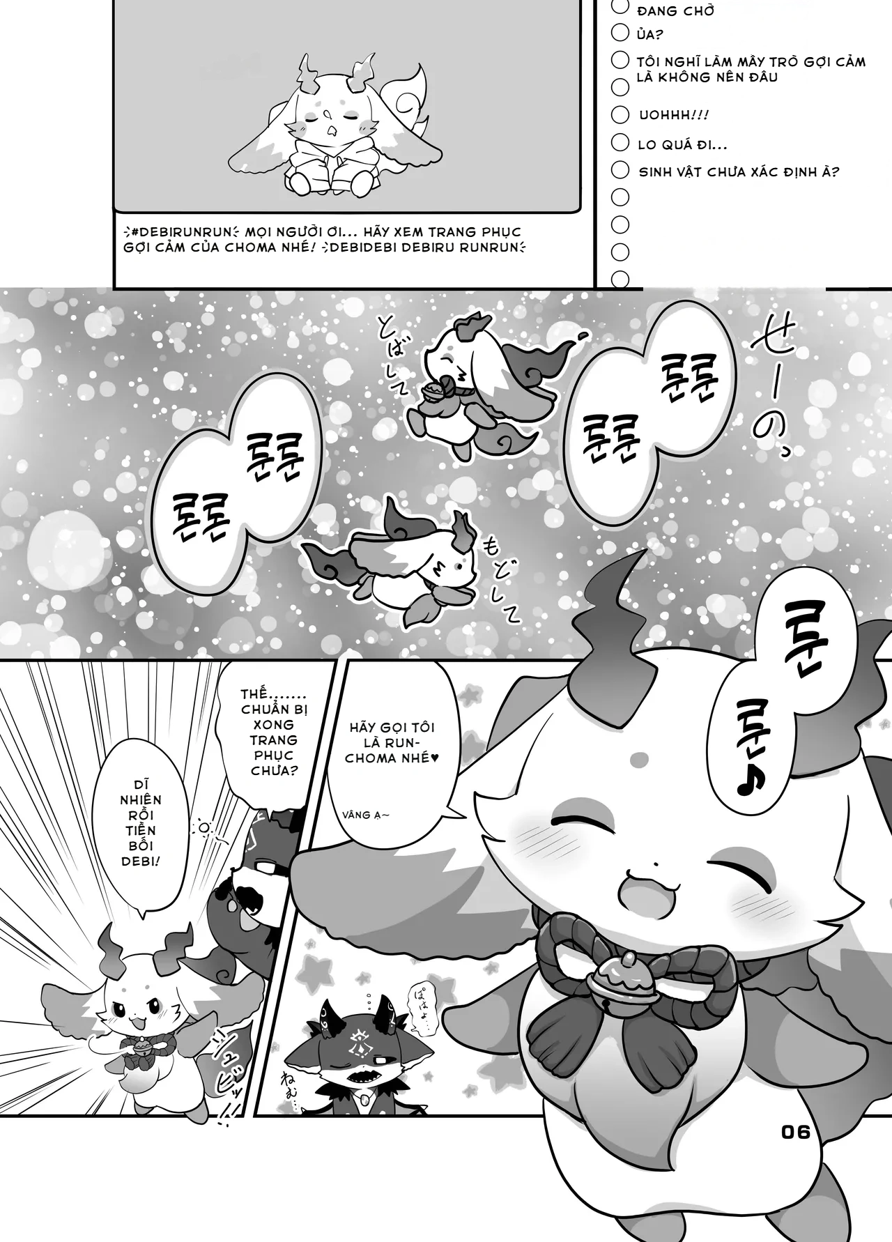 きゅ～とあぐれっしょん！ - Chapter1 - 5