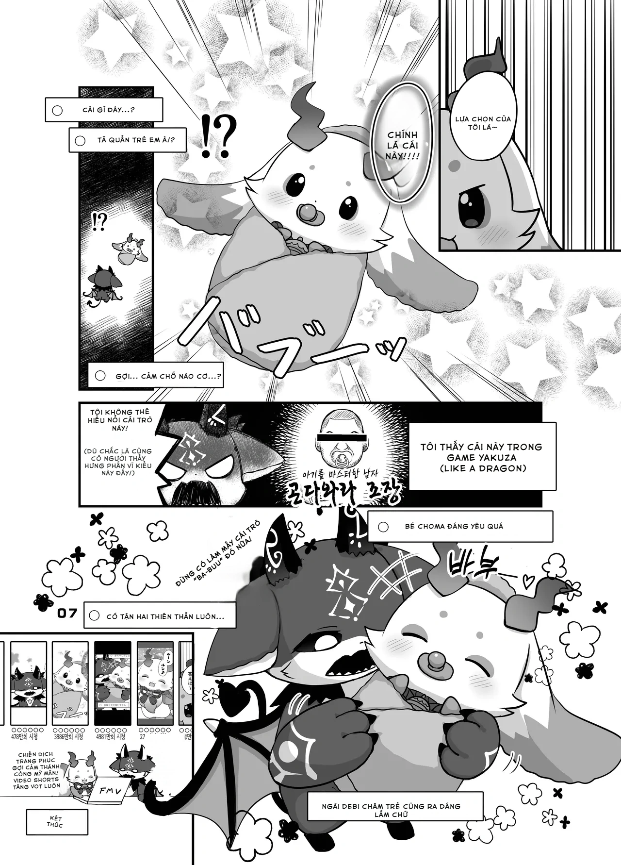 きゅ～とあぐれっしょん！ - Chapter1 - 6