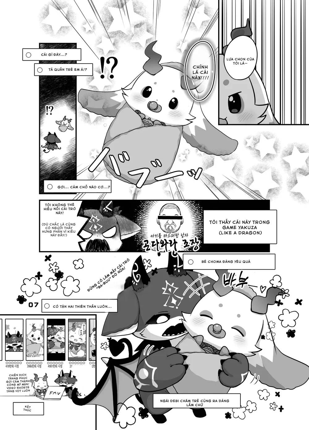 きゅ～とあぐれっしょん！ - Chapter1 - 6