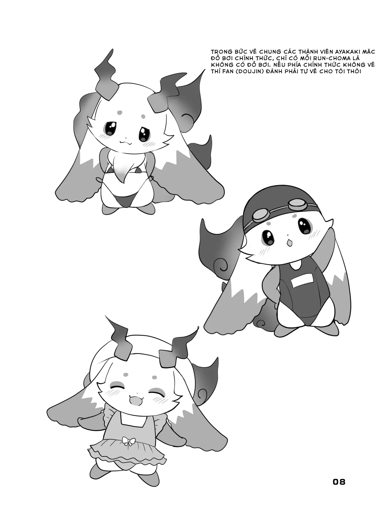 きゅ～とあぐれっしょん！ - Chapter1 - 7