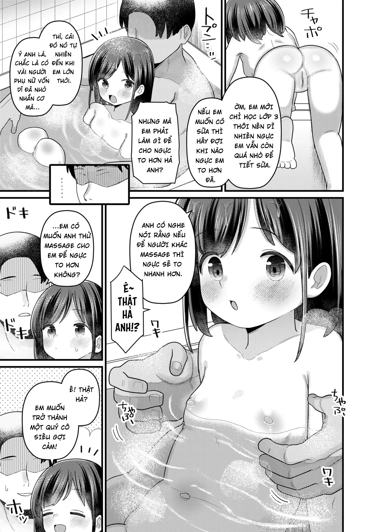 Sumire no Mune no, 9 kara 12 made | Sumire's Br... - Oneshot - 4