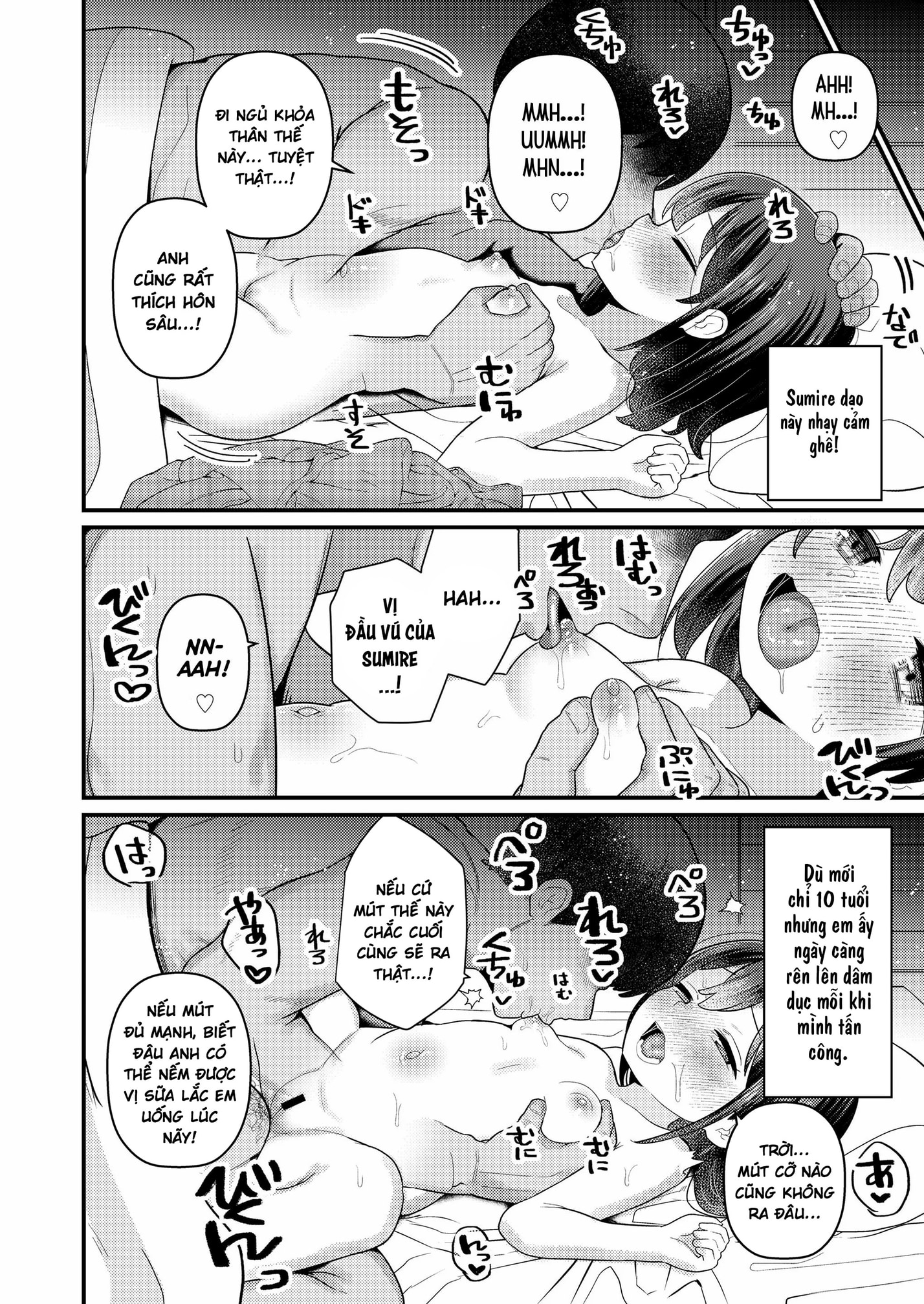 Sumire no Mune no, 9 kara 12 made | Sumire's Br... - Oneshot - 9