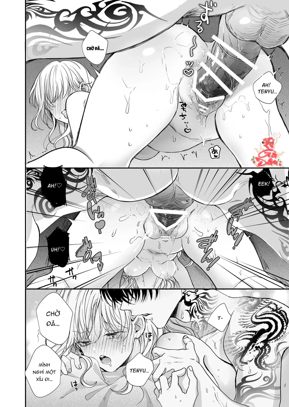 Liệu Pháp Massage Ngọt Ngào Cùng Cậu Bạn Vùng K... - Chap 6 - 15