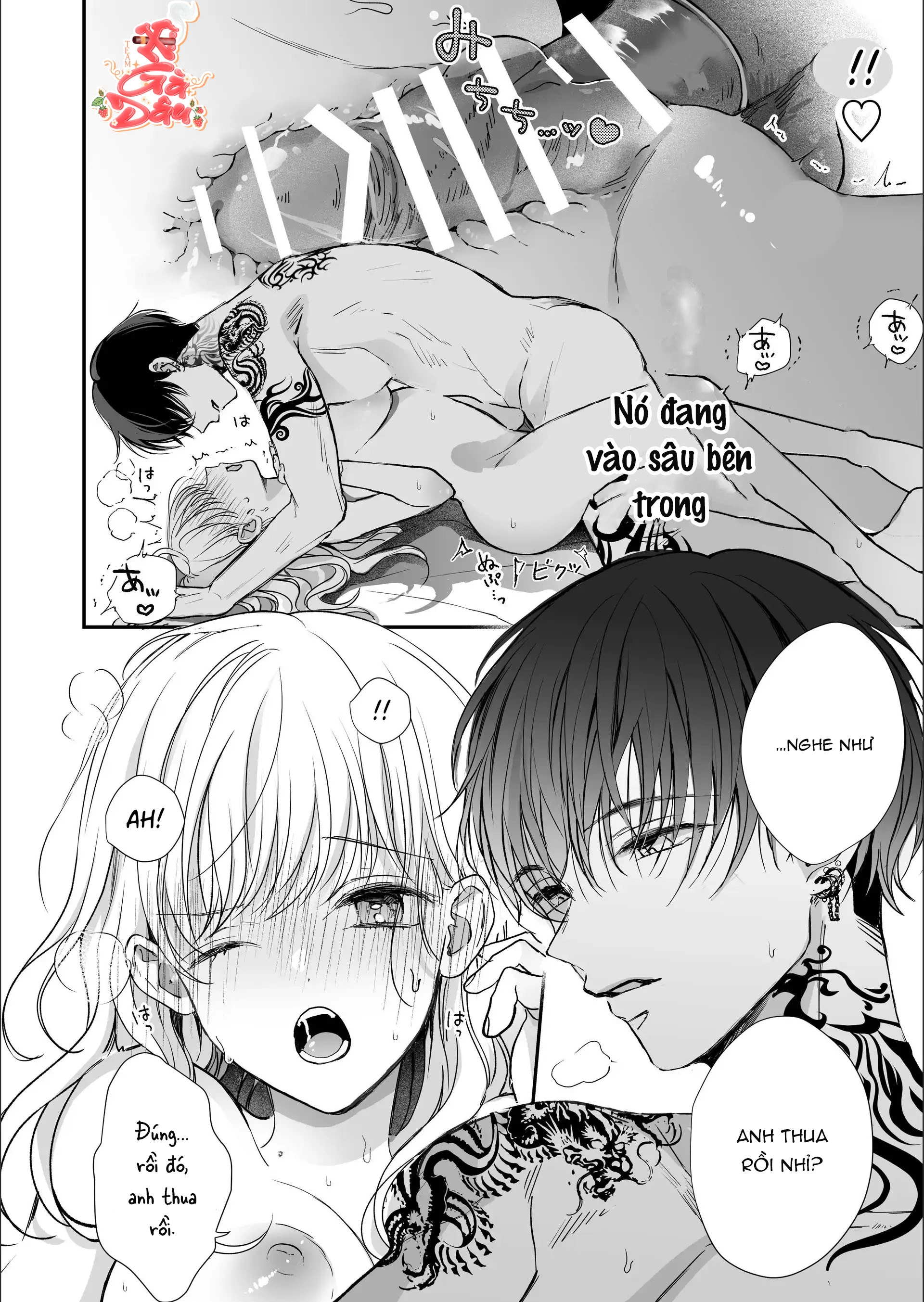 Liệu Pháp Massage Ngọt Ngào Cùng Cậu Bạn Vùng K... - Chap 6 - 5