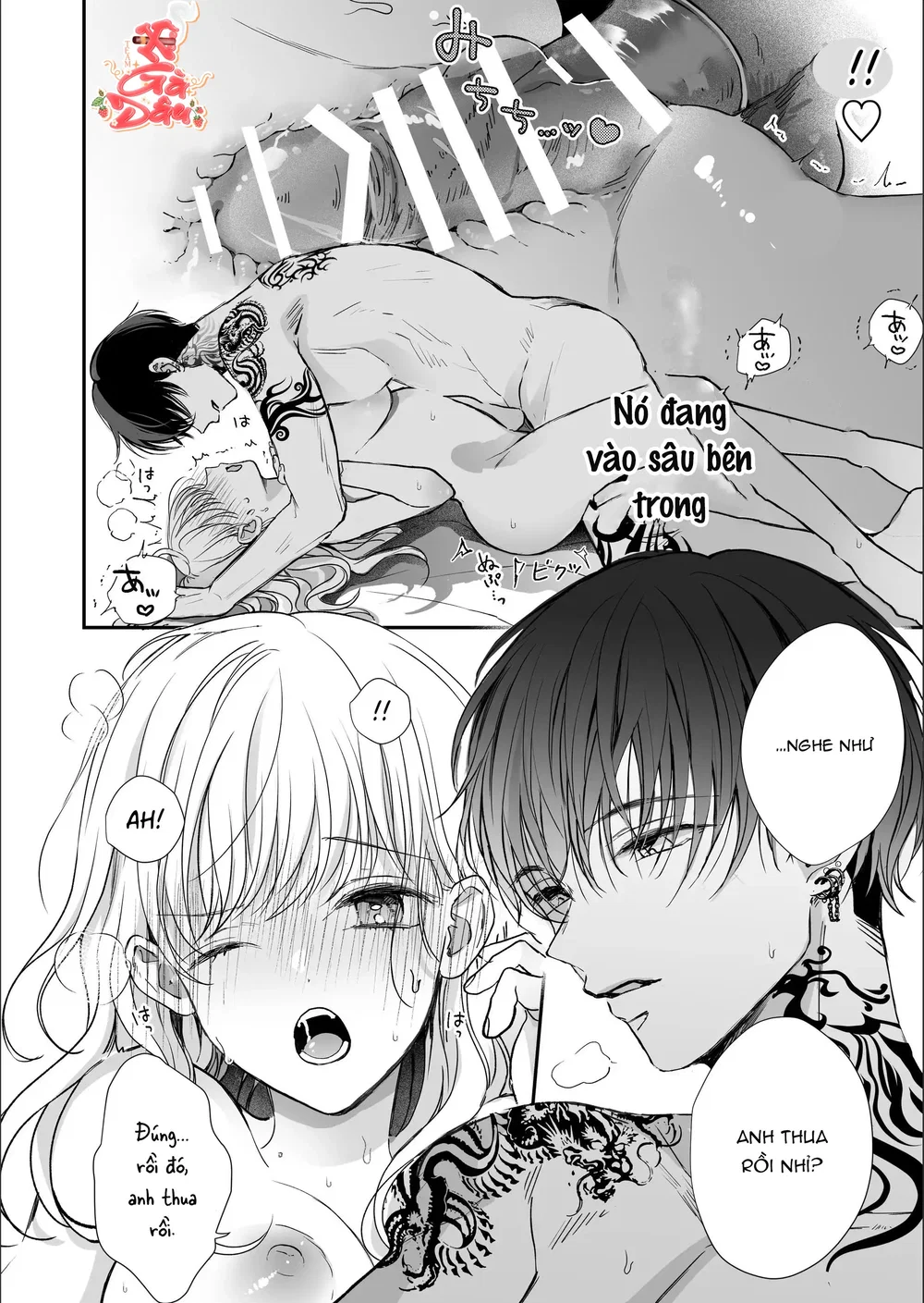 Liệu Pháp Massage Ngọt Ngào Cùng Cậu Bạn Vùng K... - Chap 6 - 5