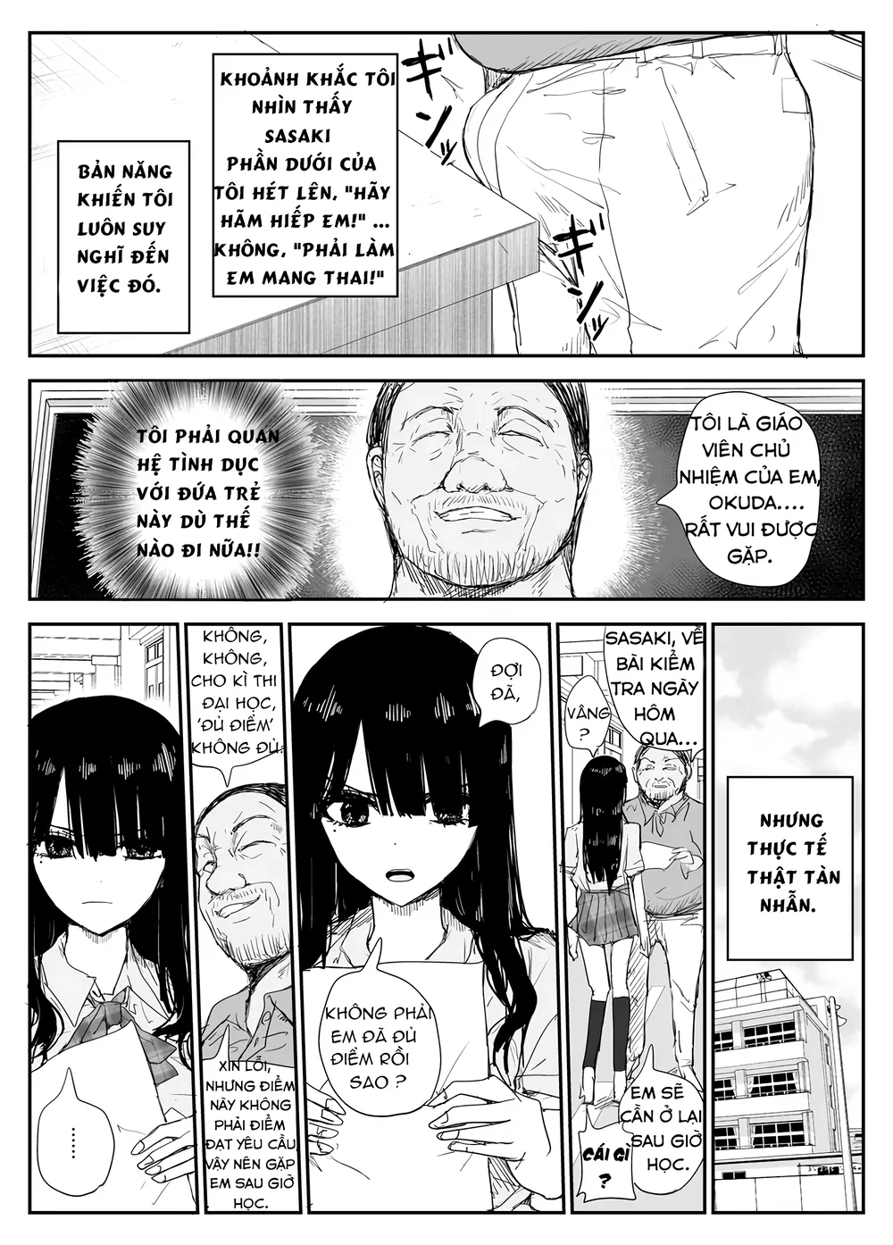 Oshiego Kiss Hame Nikki ~Deka Chichi Deka Nyuur... - chap 1 - 14