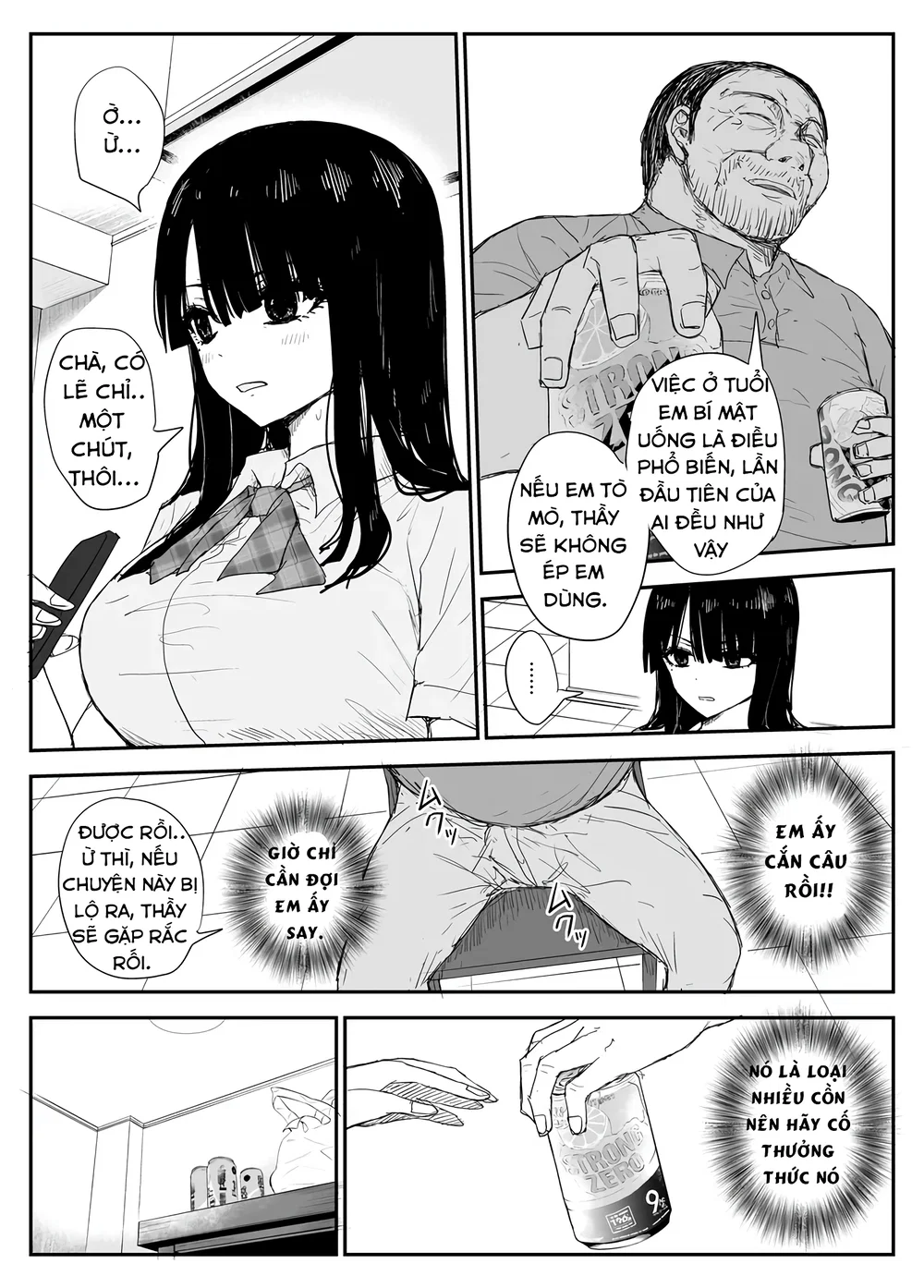 Oshiego Kiss Hame Nikki ~Deka Chichi Deka Nyuur... - chap 1 - 23