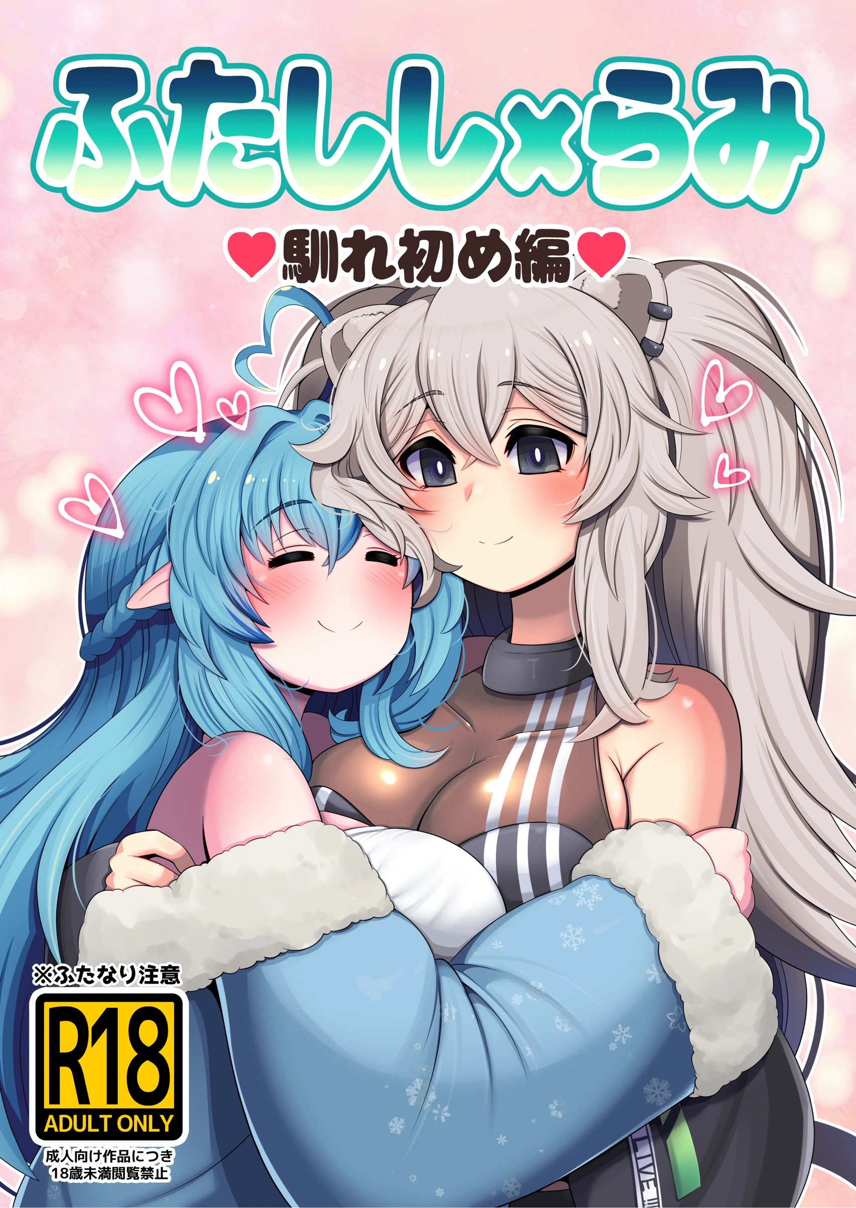 FutaShishi "chơi" cả thế giới - Shishixlamy Khoi %C4%91au Tinh Yeu - 1