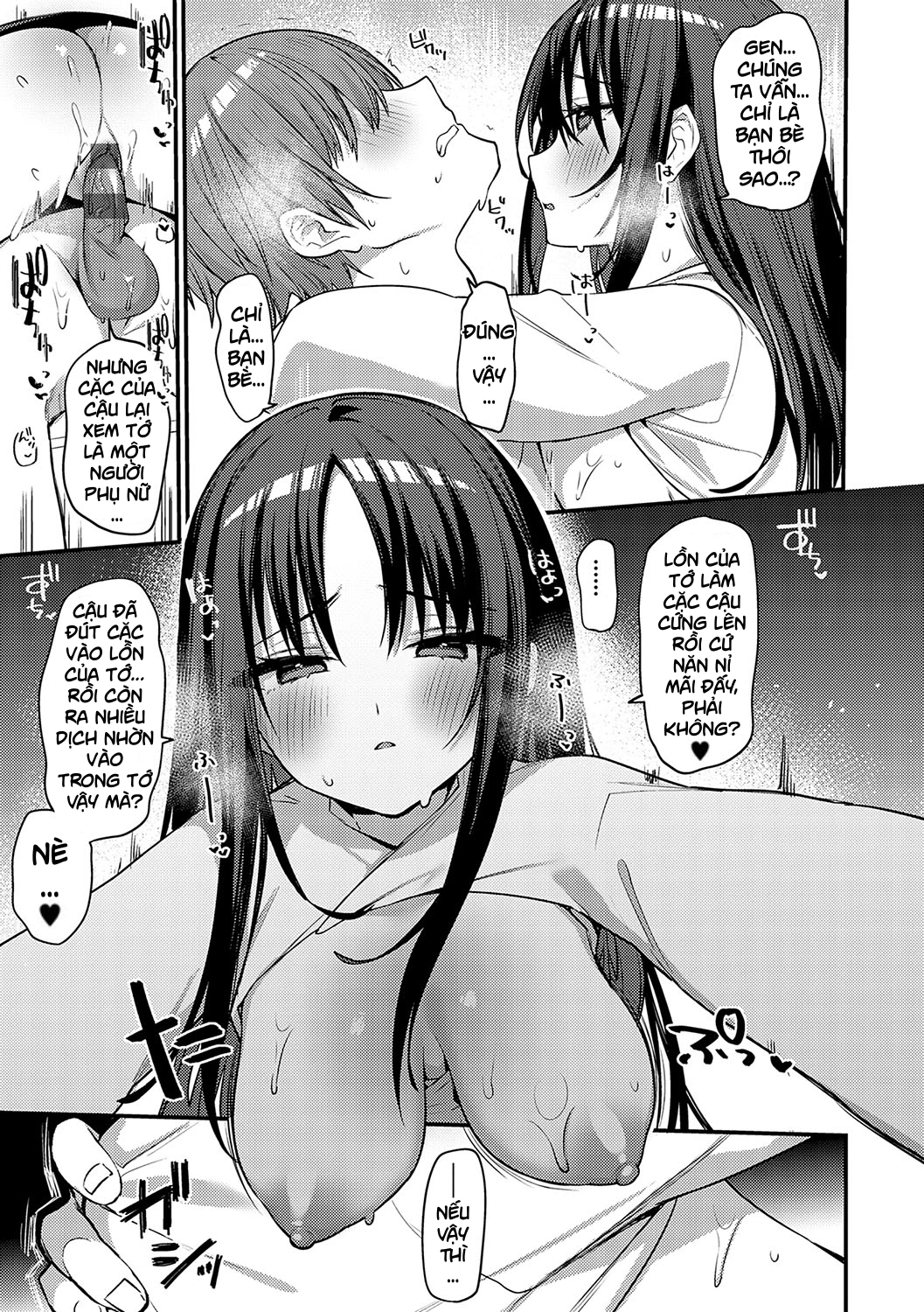 Osananajimi no Mune ga Dekai Ken ni Tsuite - Oneshot - 19