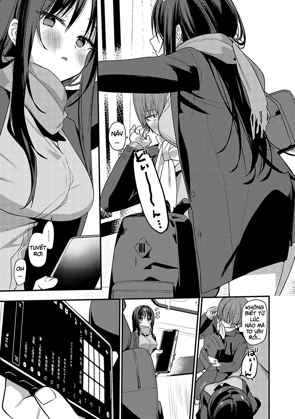 Osananajimi no Mune ga Dekai Ken ni Tsuite - Oneshot - 3