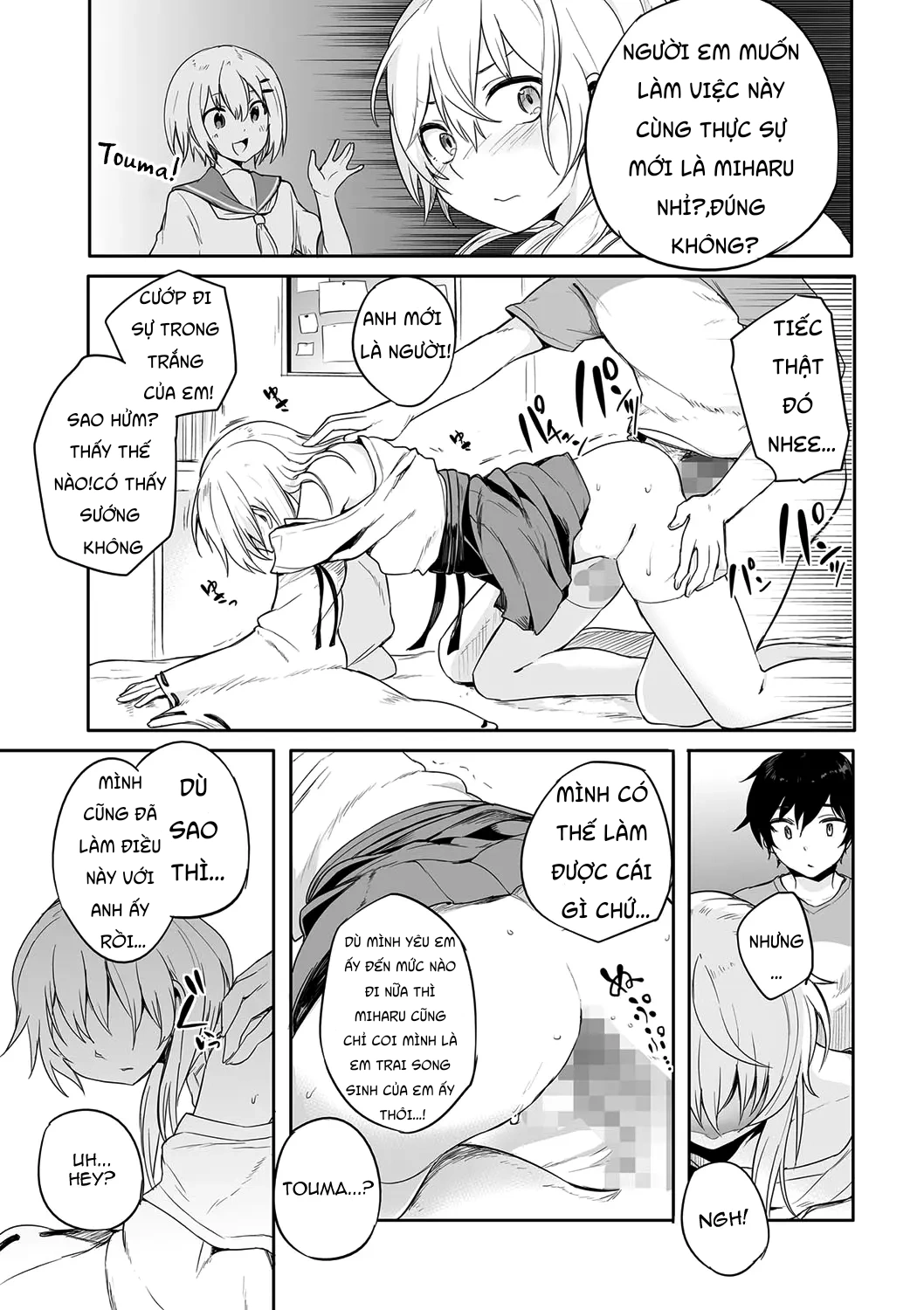 [Aoiro Ichigou] Kono Joukyou de Otouto Route ga... - Tamato Nadeshiko - 14