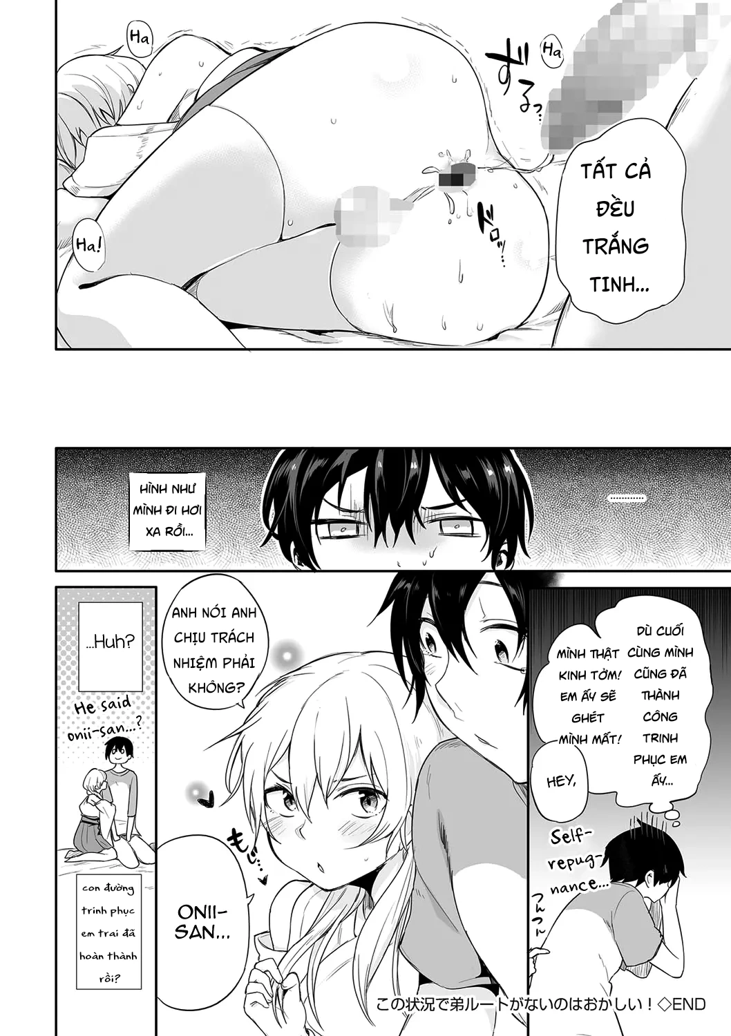 [Aoiro Ichigou] Kono Joukyou de Otouto Route ga... - Tamato Nadeshiko - 17