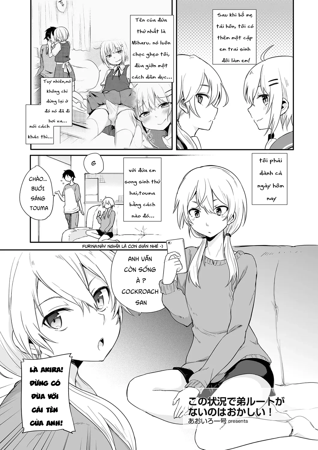 [Aoiro Ichigou] Kono Joukyou de Otouto Route ga... - Tamato Nadeshiko - 2