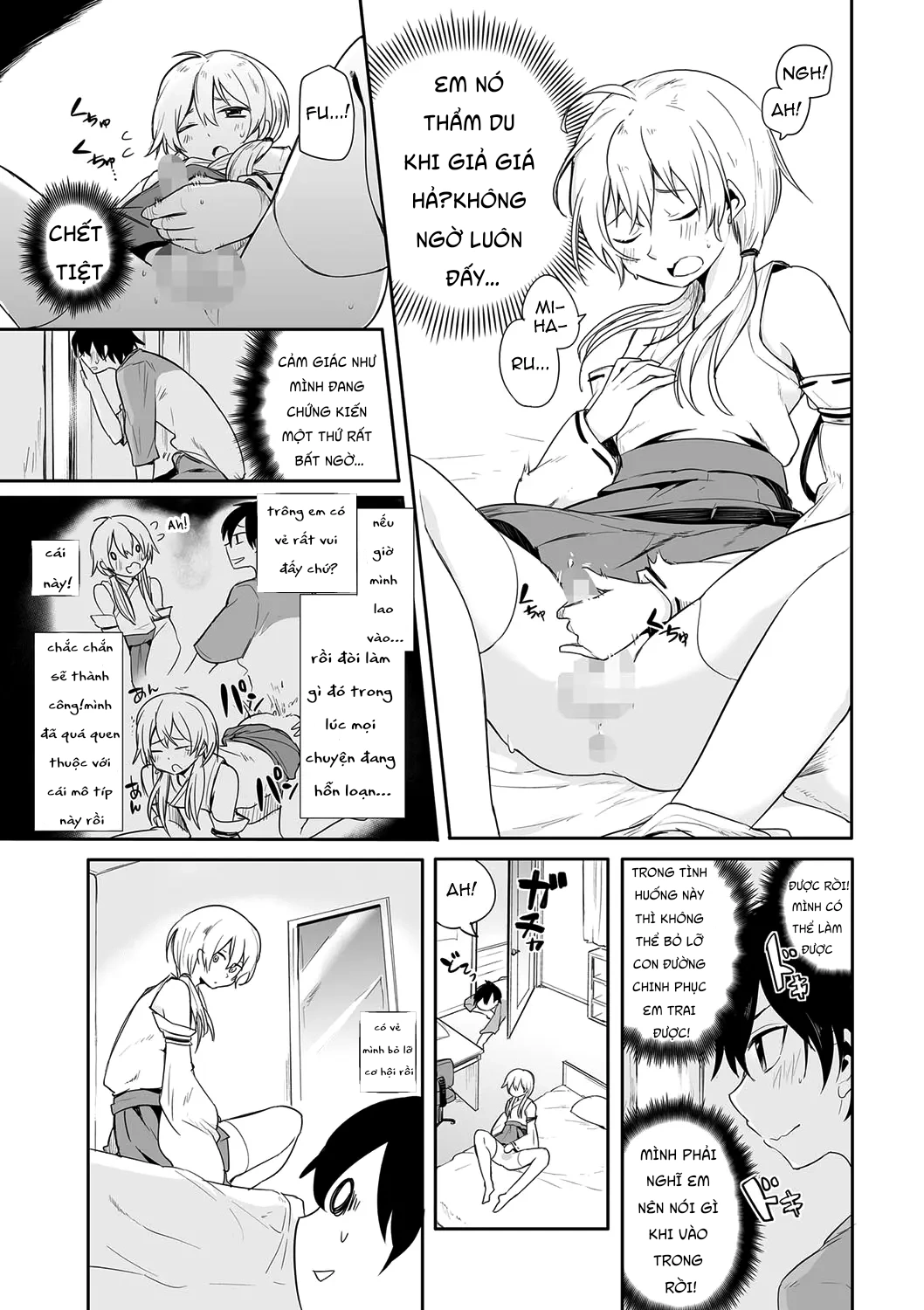 [Aoiro Ichigou] Kono Joukyou de Otouto Route ga... - Tamato Nadeshiko - 6