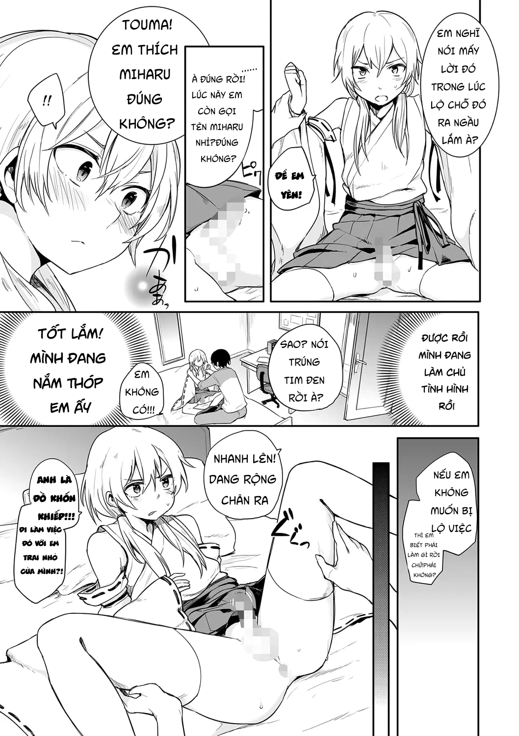 [Aoiro Ichigou] Kono Joukyou de Otouto Route ga... - Tamato Nadeshiko - 8