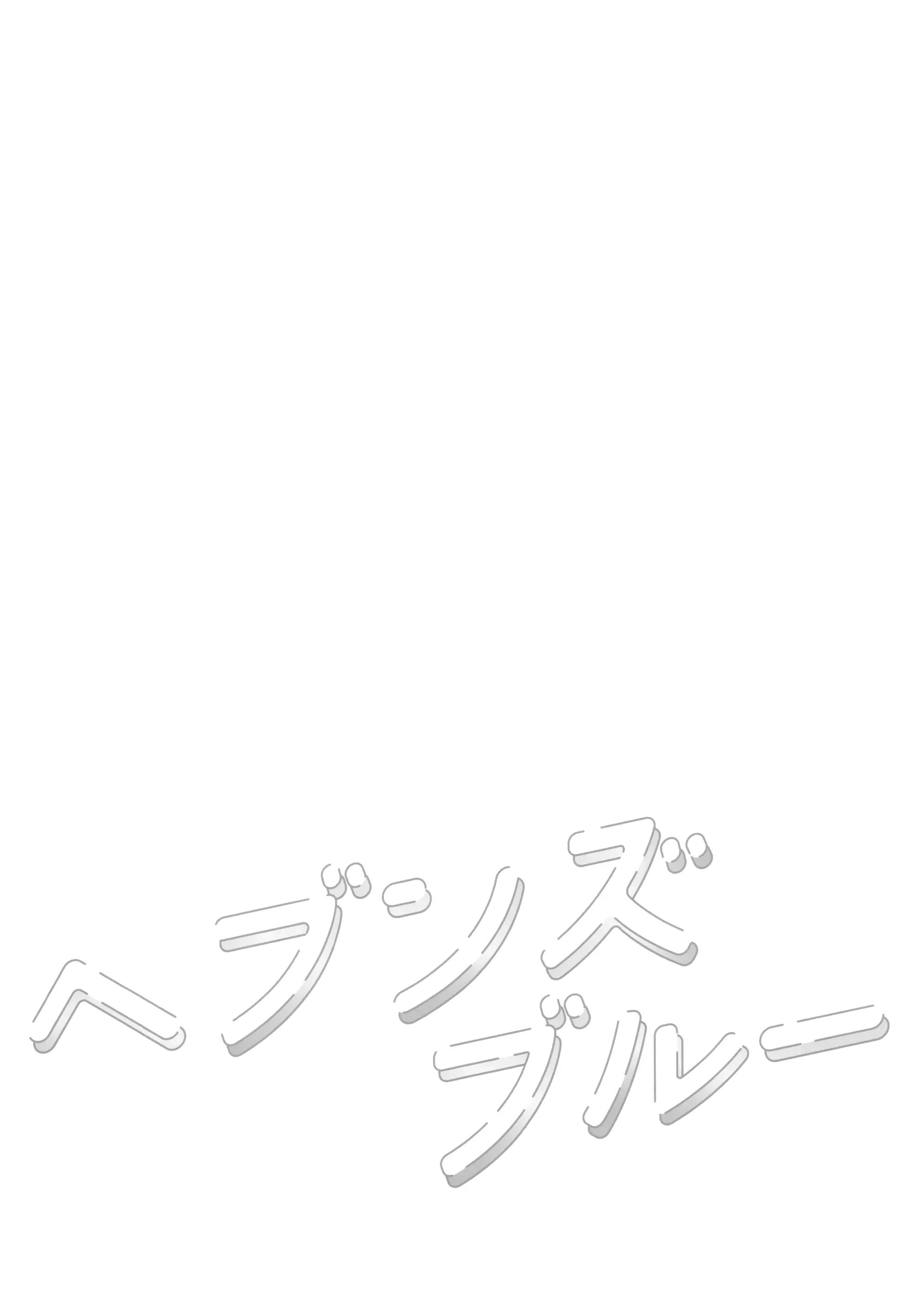 Thiên đường xanh lè - One Shot Kho Dai - 23