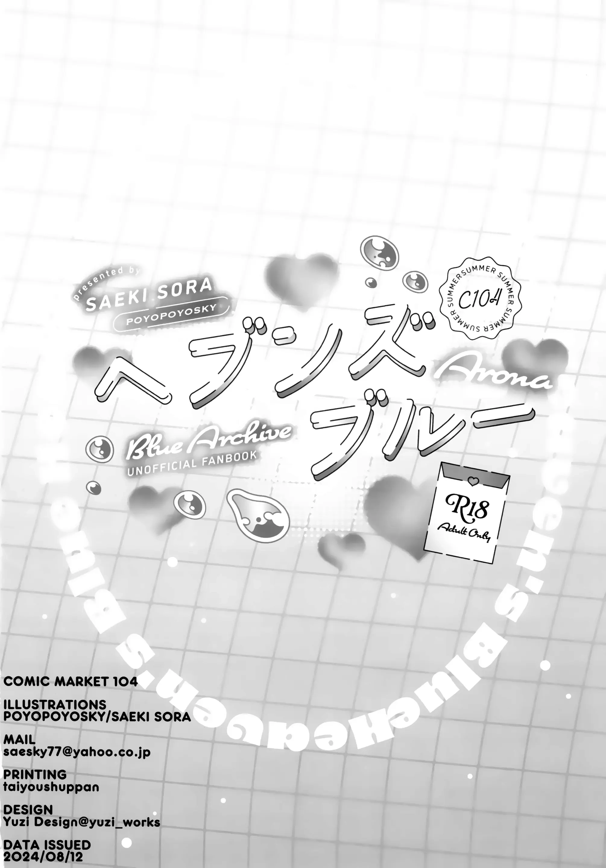 Thiên đường xanh lè - One Shot Kho Dai - 26