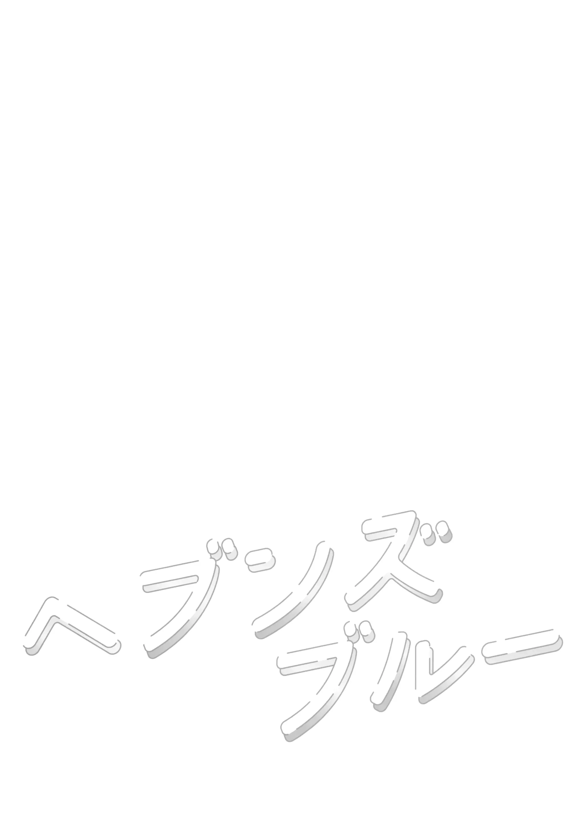 Thiên đường xanh lè - One Shot Kho Dai - 4