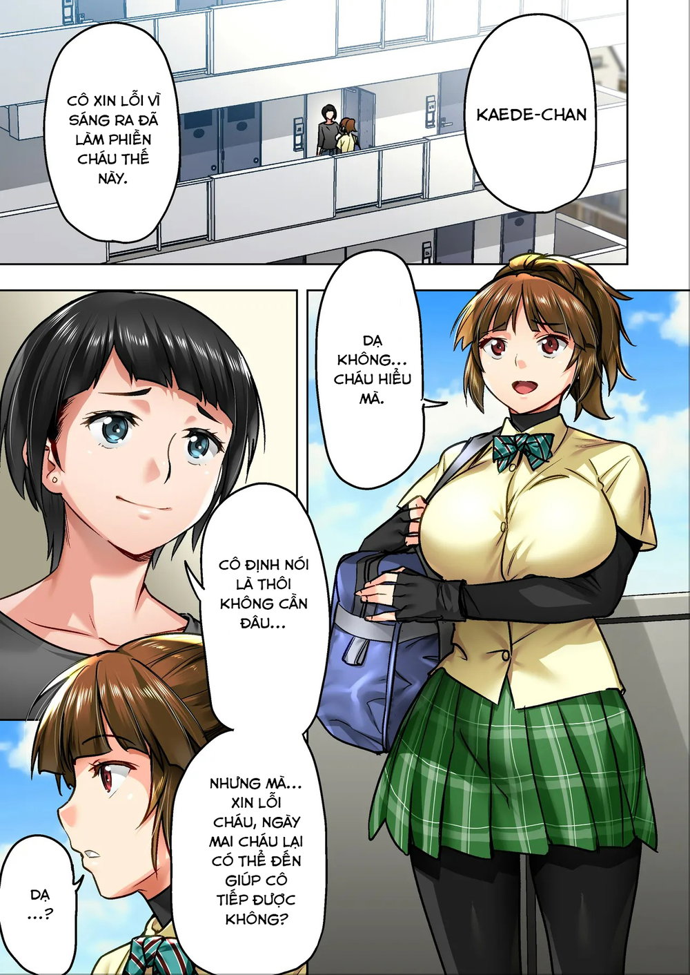 Udo "Yume mo Nankaimo Rape Suruto Kimochi Yokun... - Oneshot - 2