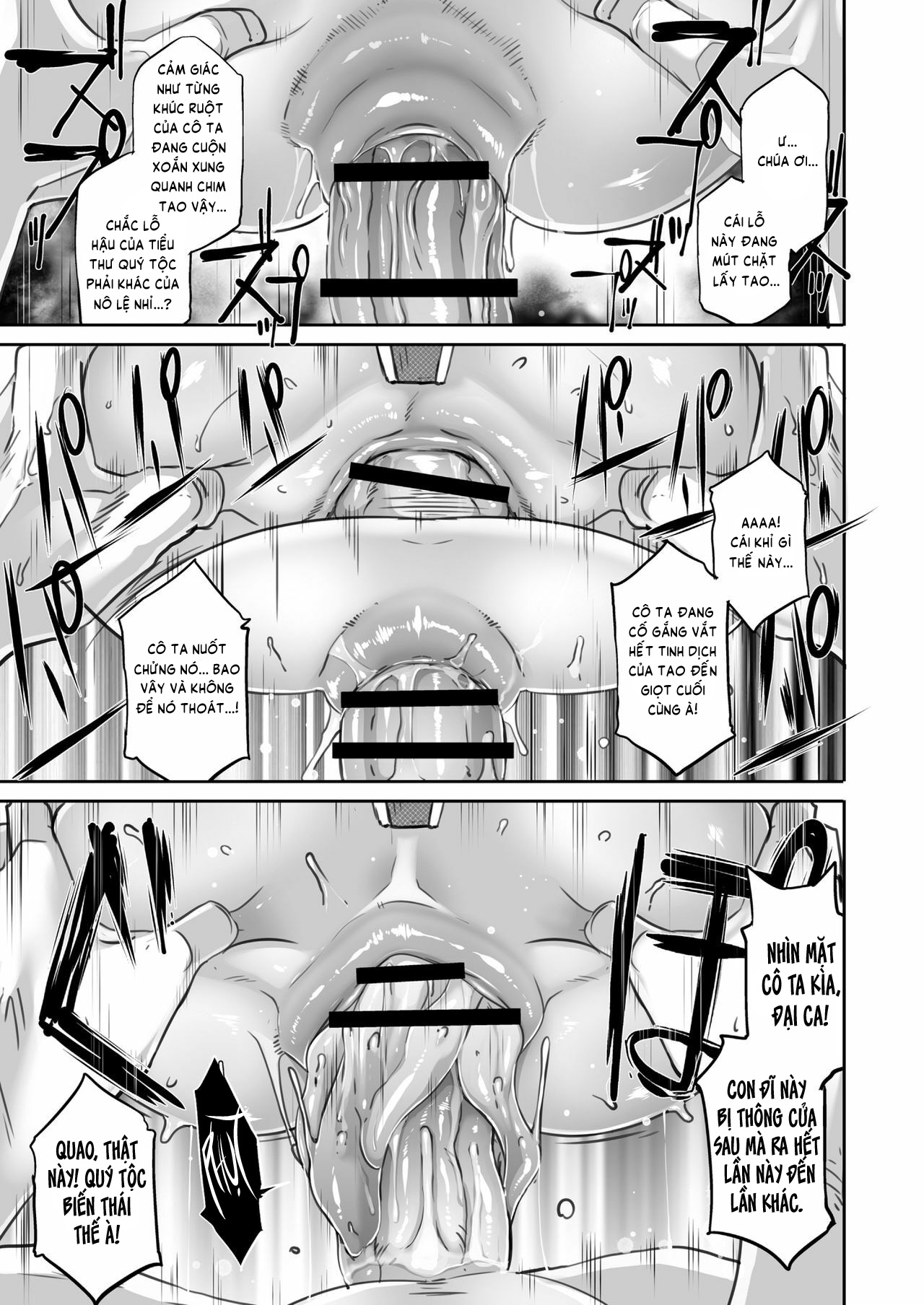 Soul Fertility - Oneshot - 15