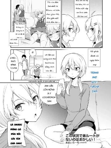 [Aoiro Ichigou] Kono Joukyou de Otouto Route ga...