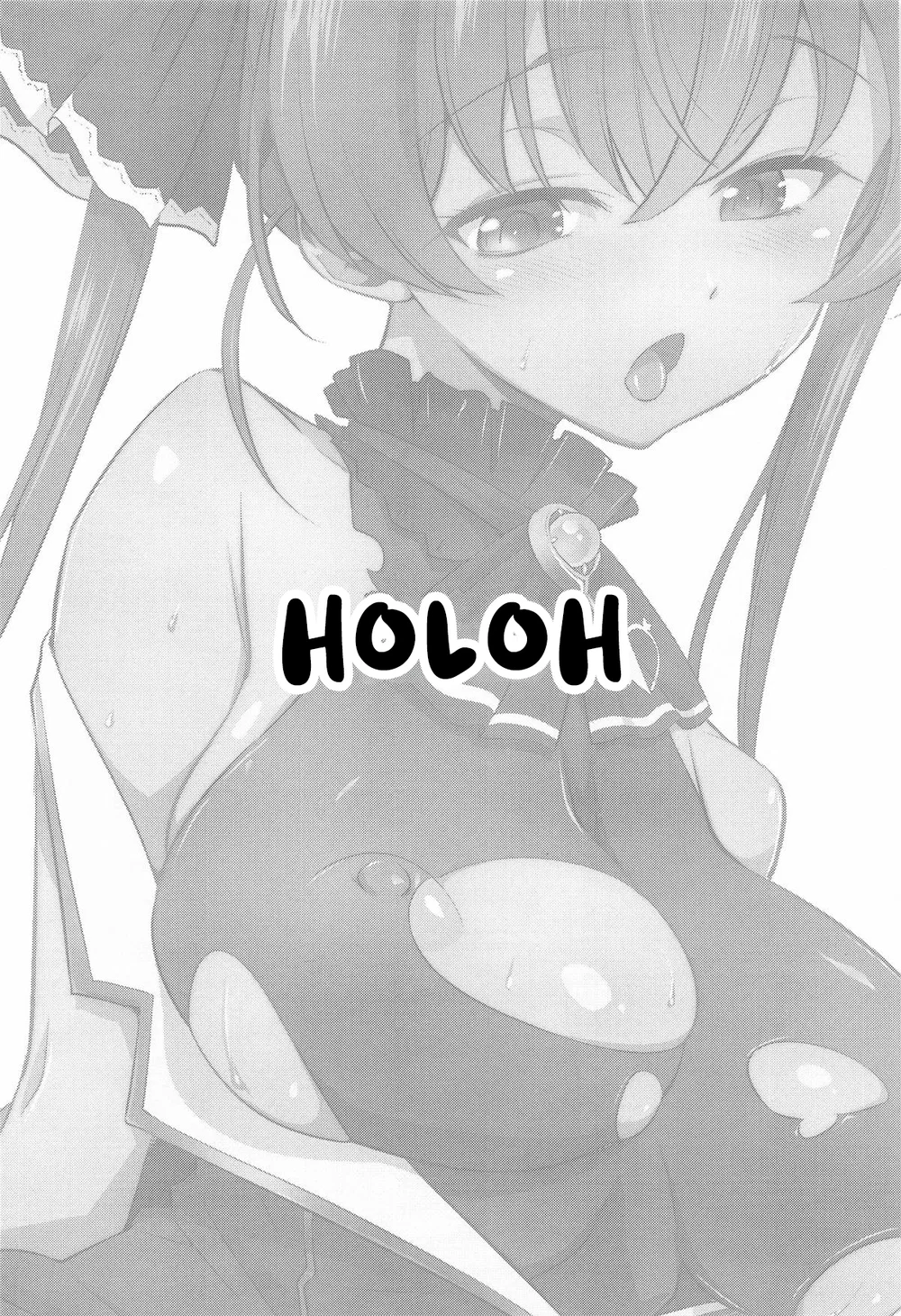 HoloH - Oneshot - 2