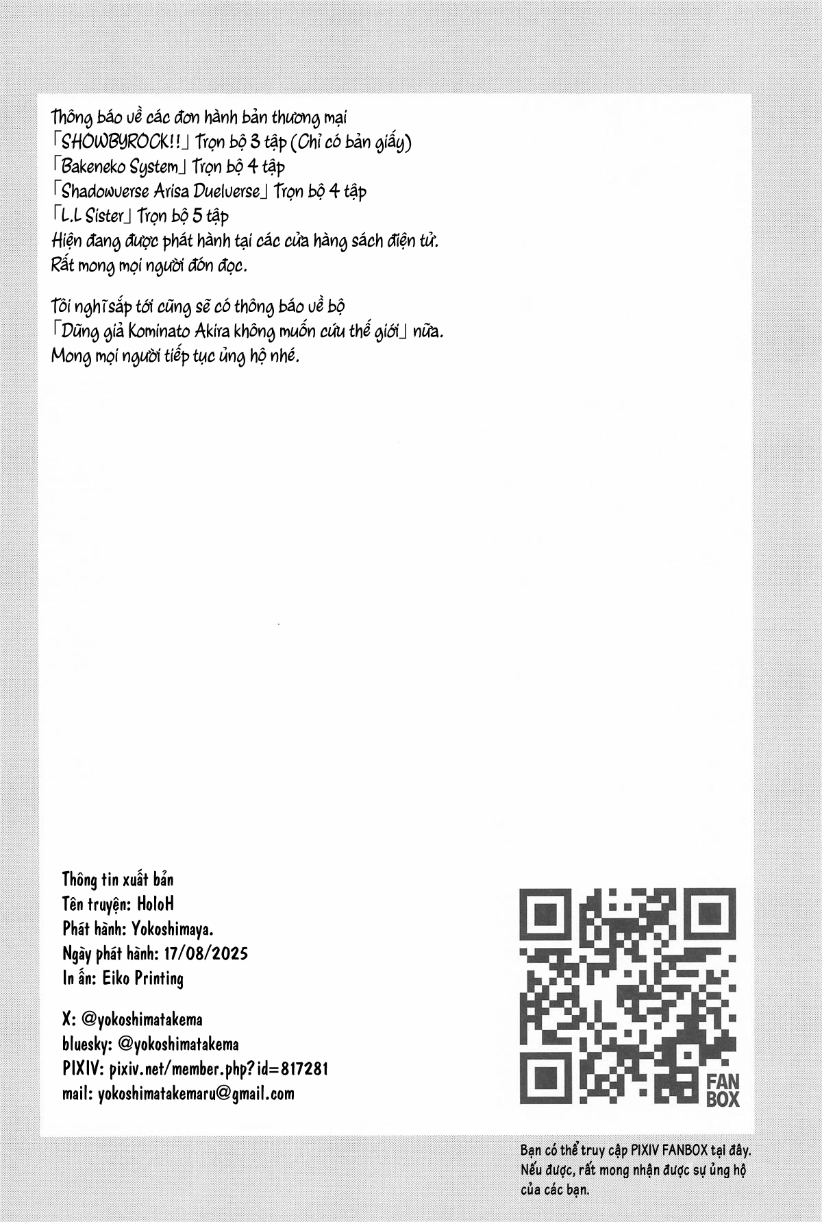 HoloH - Oneshot - 21