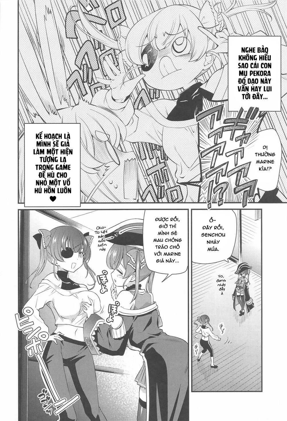 HoloH - Oneshot - 5
