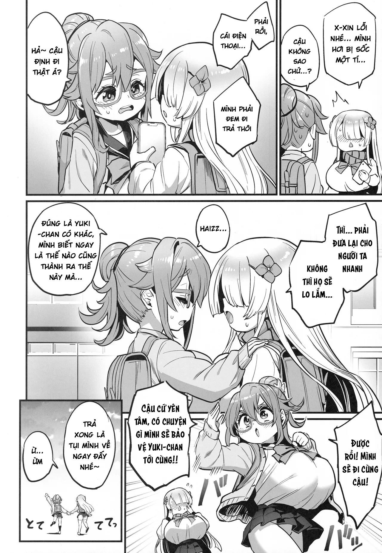 Paihame Nakayoshi Zenpen - Oneshot - 10