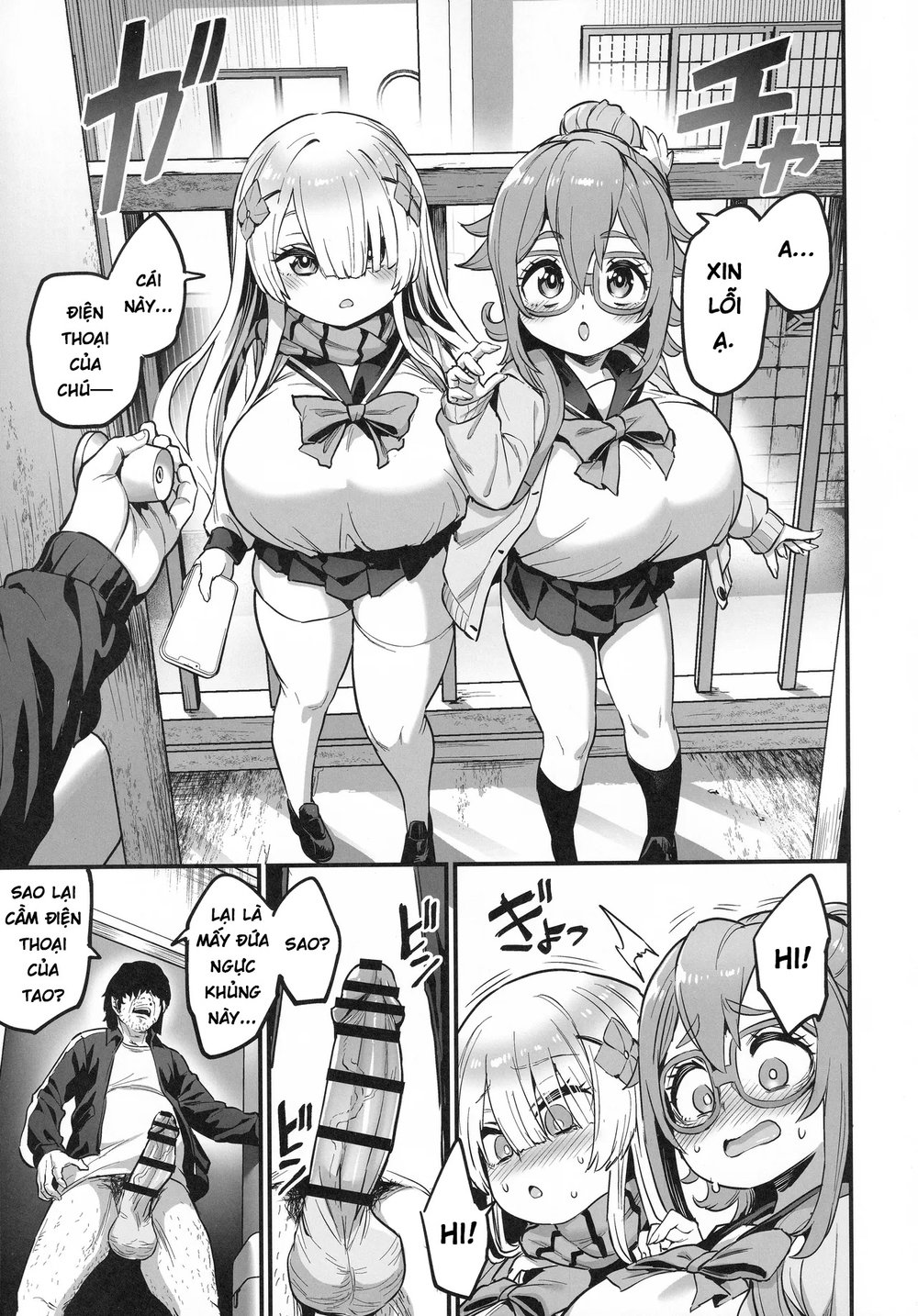 Paihame Nakayoshi Zenpen - Oneshot - 13