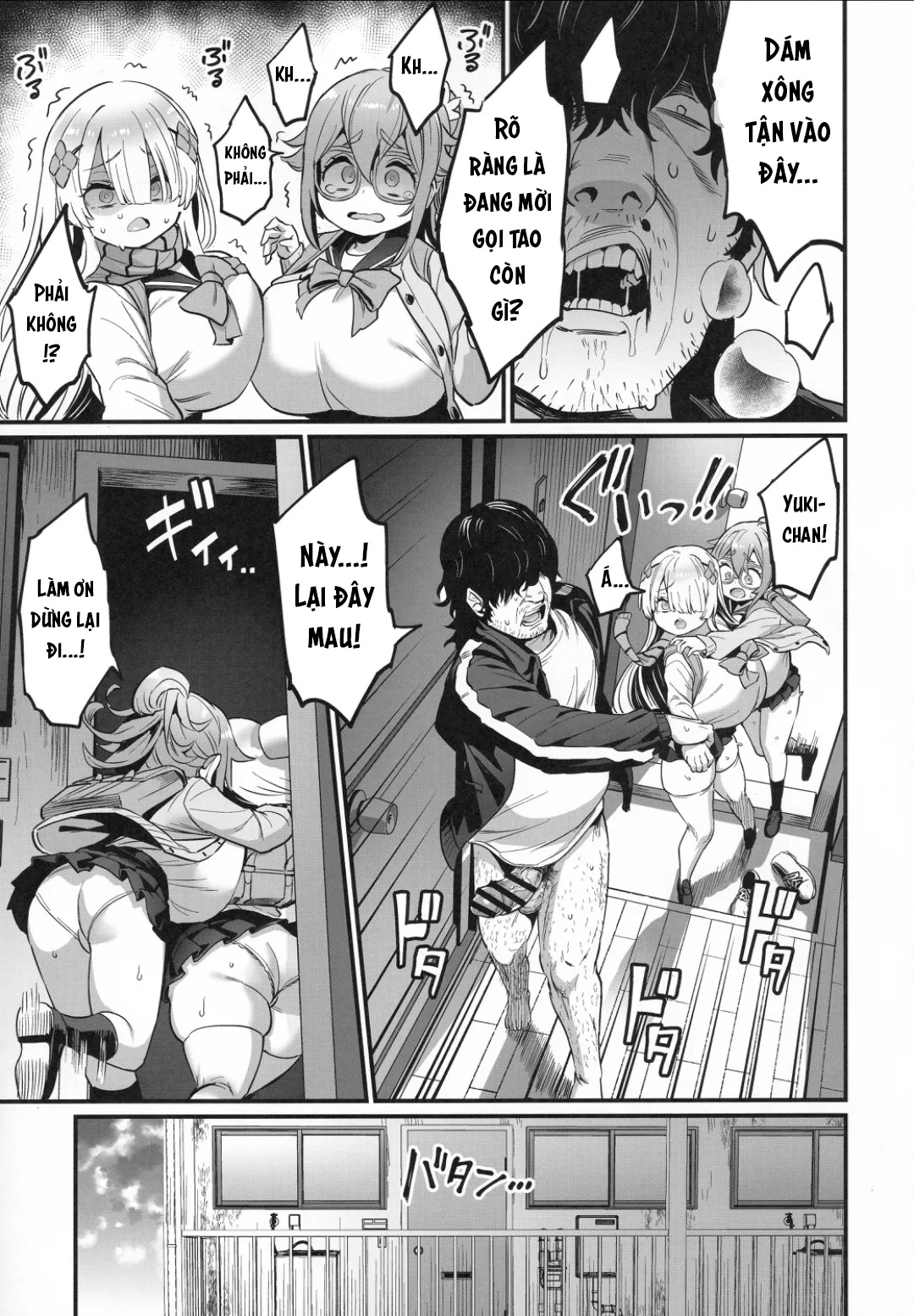 Paihame Nakayoshi Zenpen - Oneshot - 15