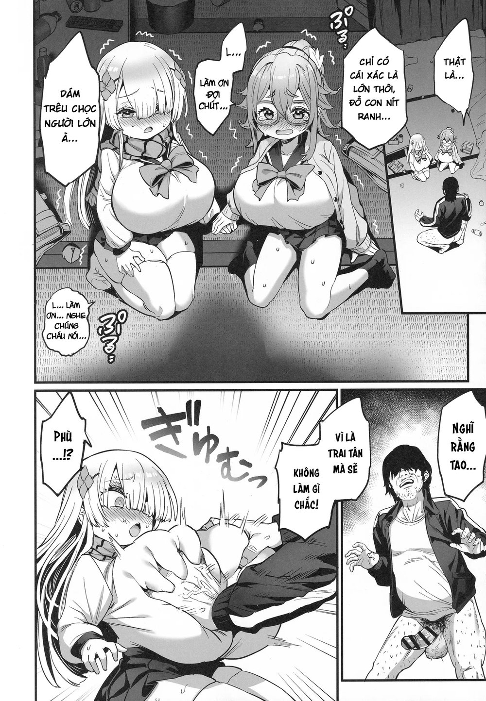 Paihame Nakayoshi Zenpen - Oneshot - 16