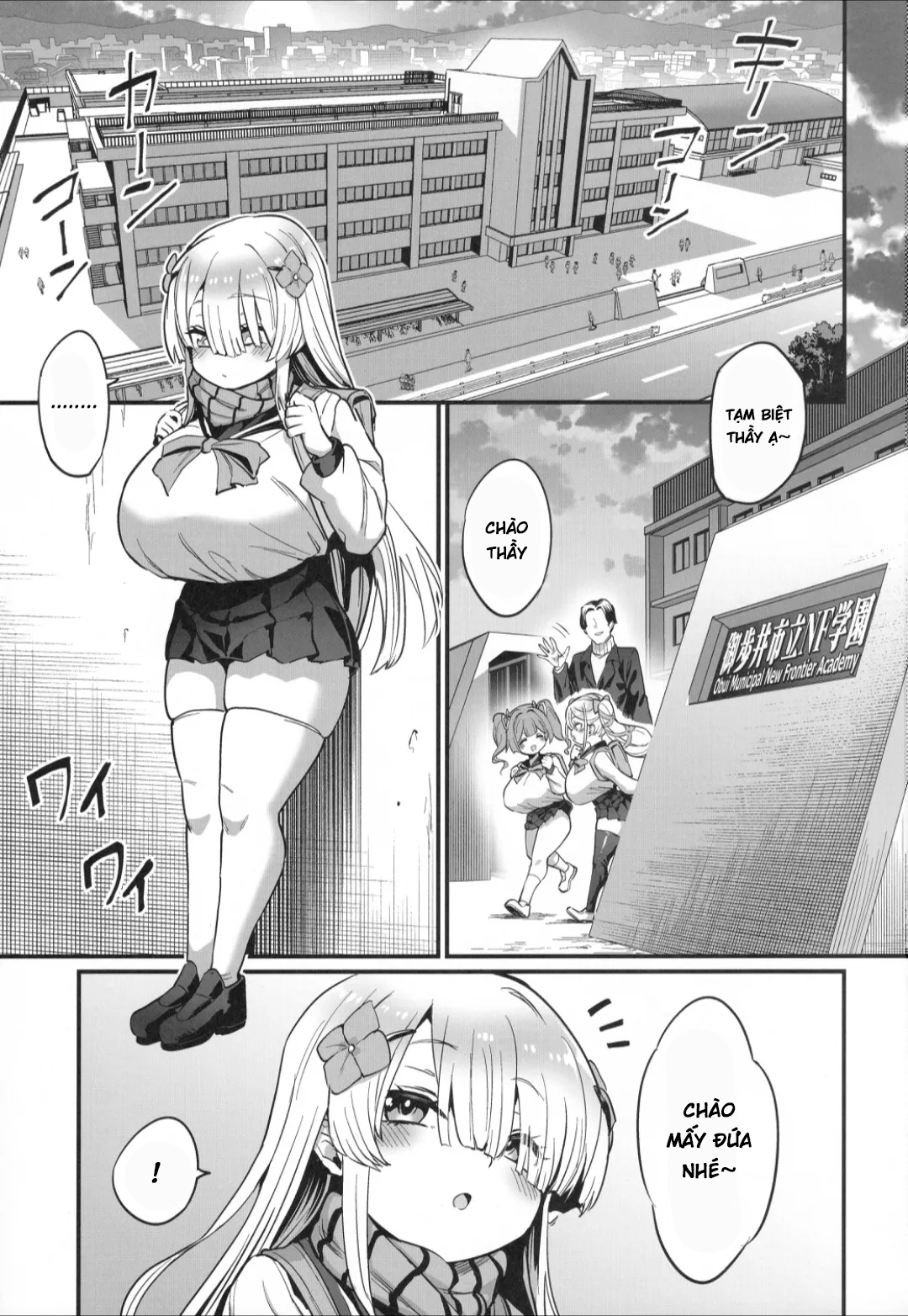 Paihame Nakayoshi Zenpen - Oneshot - 3