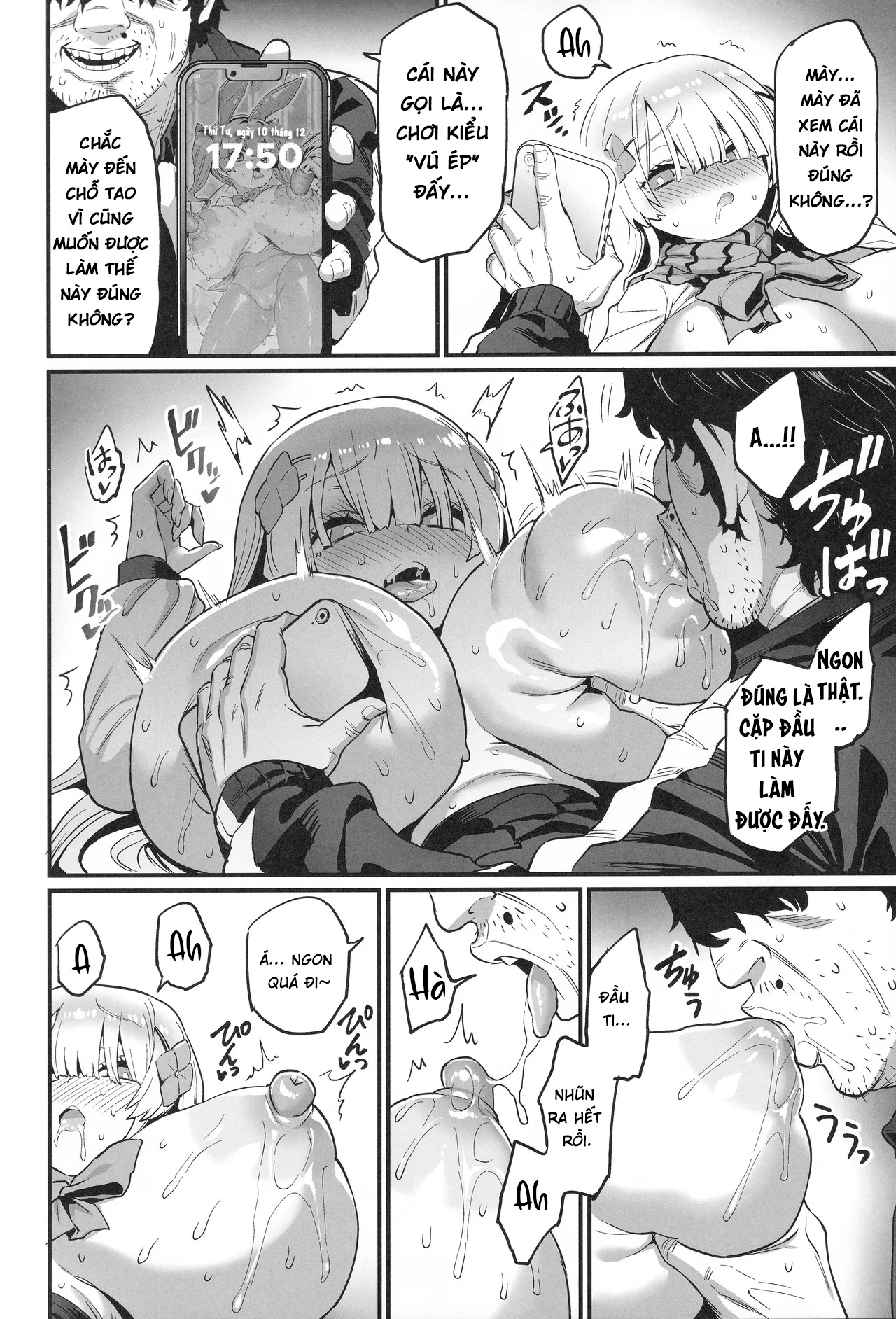 Paihame Nakayoshi Zenpen - Oneshot - 32