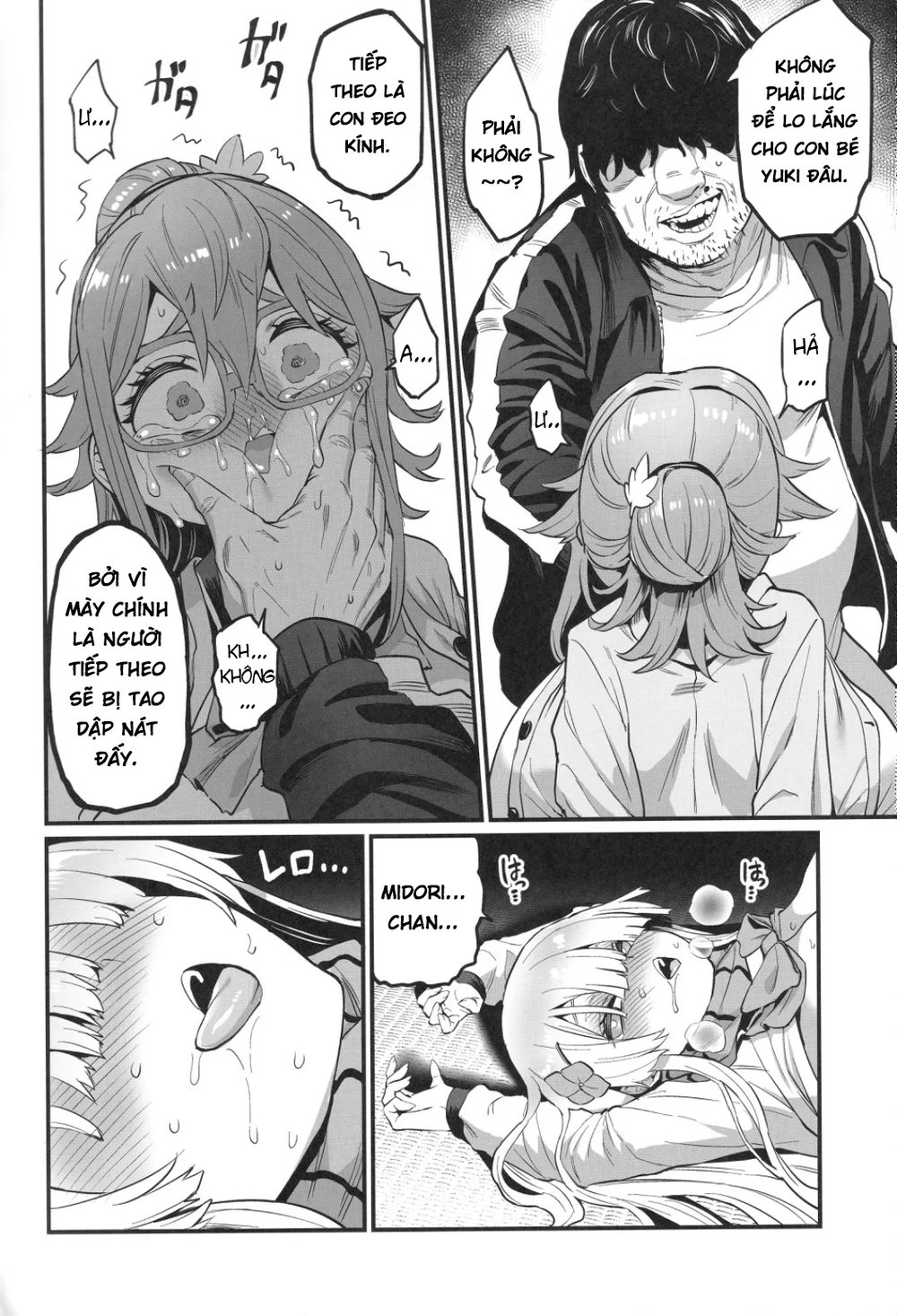 Paihame Nakayoshi Zenpen - Oneshot - 42