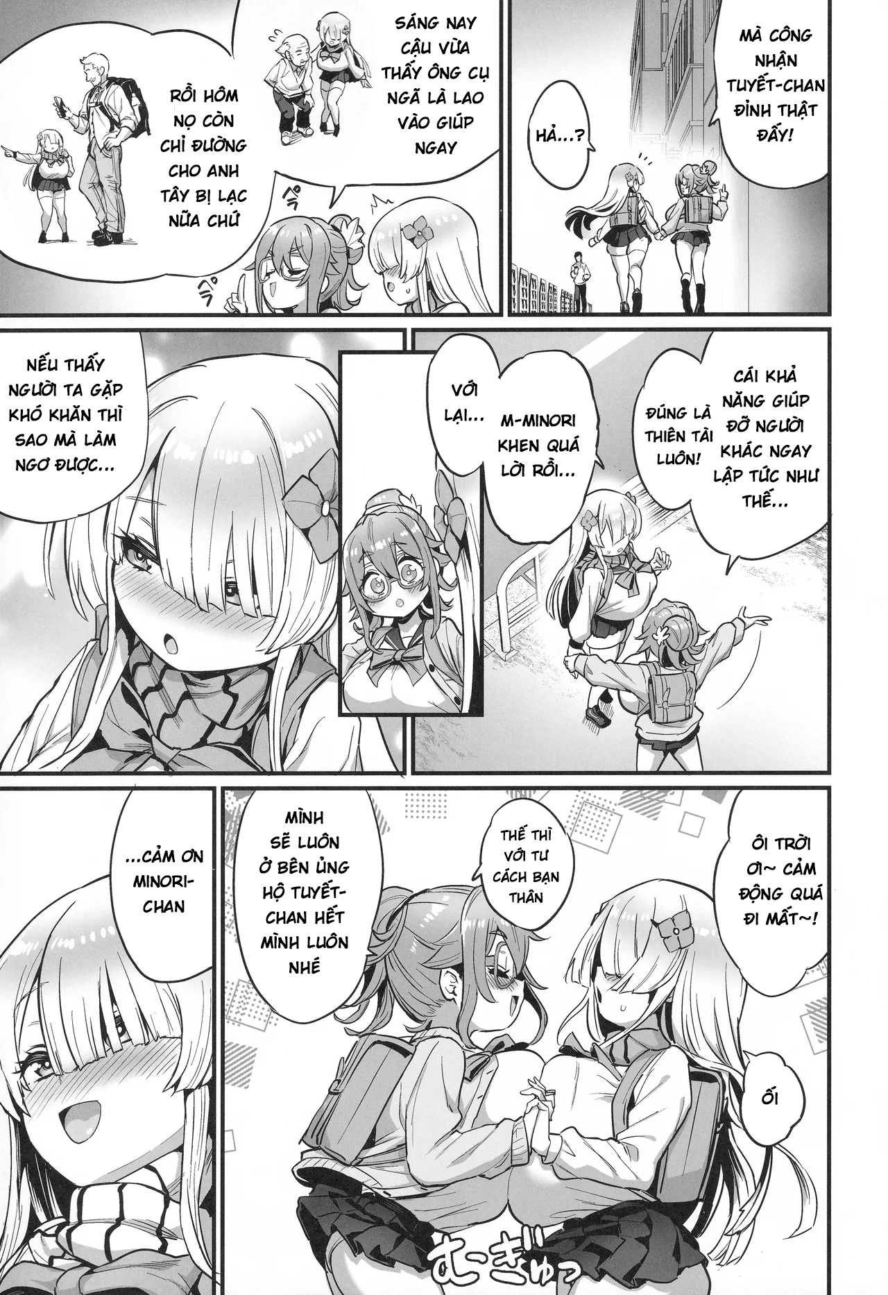 Paihame Nakayoshi Zenpen - Oneshot - 5