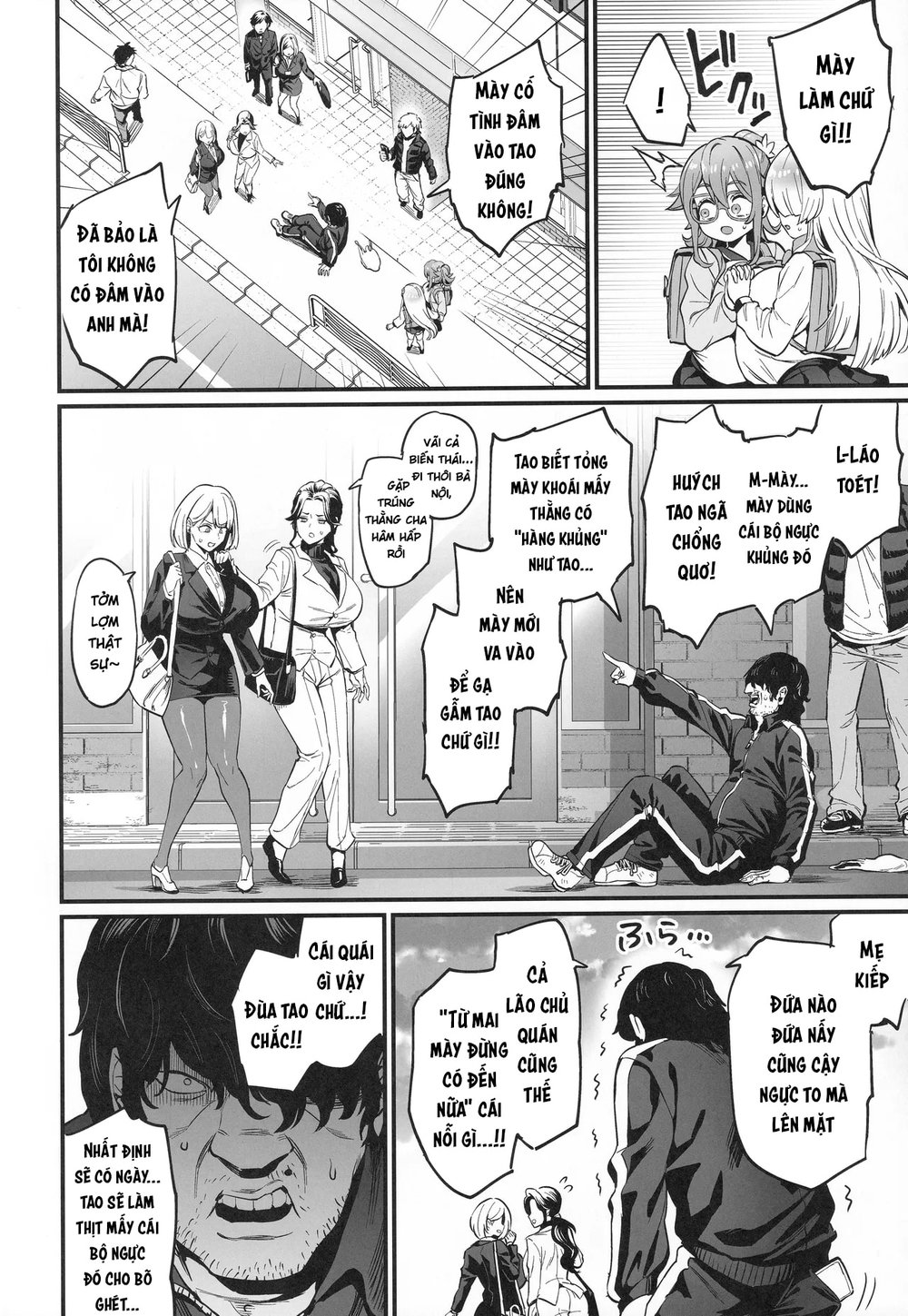 Paihame Nakayoshi Zenpen - Oneshot - 6