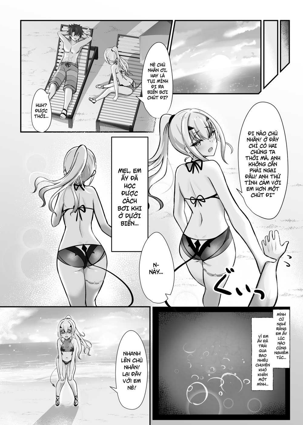Kono Hoshi de Ichiban no Hikoukigumo o - Oneshot - 20