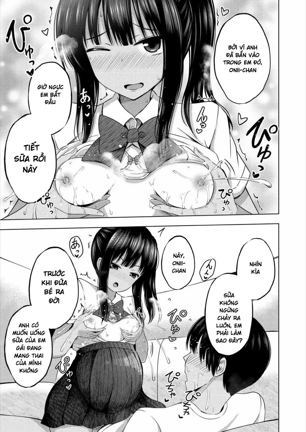 Imouto no Papa ni Narimashita - Oneshot - 16