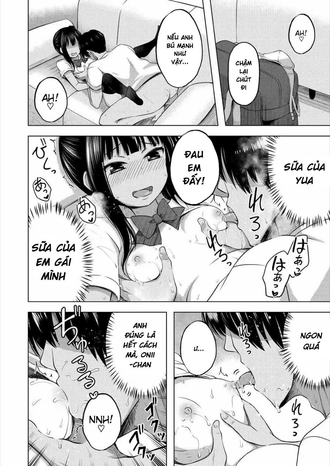 Imouto no Papa ni Narimashita - Oneshot - 17