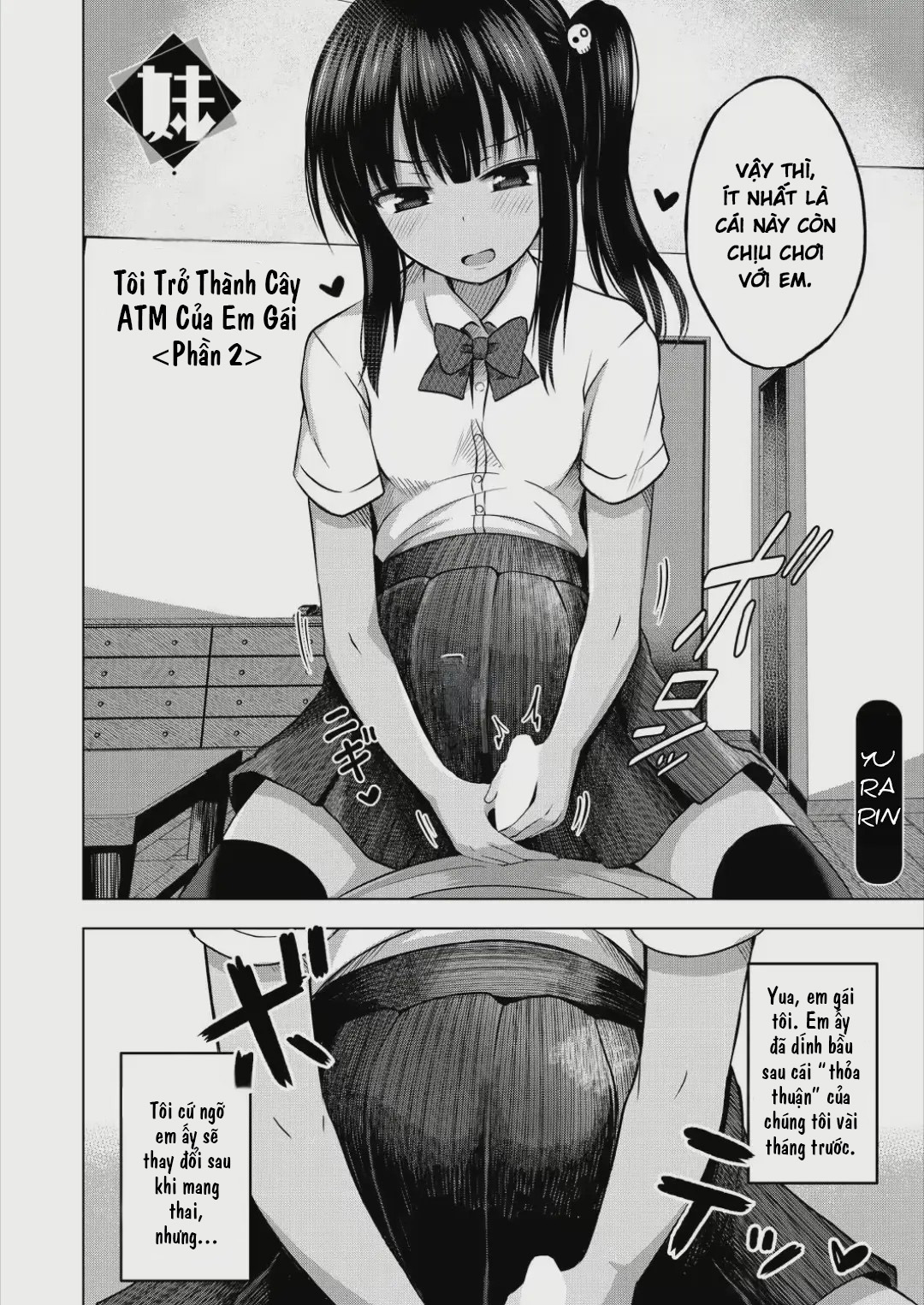Imouto no Papa ni Narimashita - Oneshot - 3