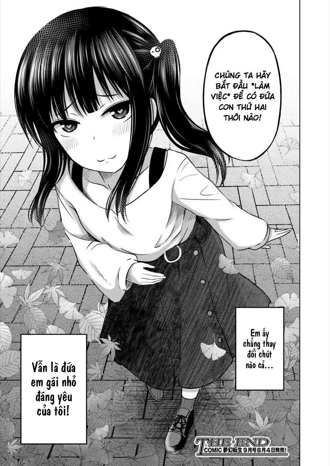 Imouto no Papa ni Narimashita - Oneshot - 36