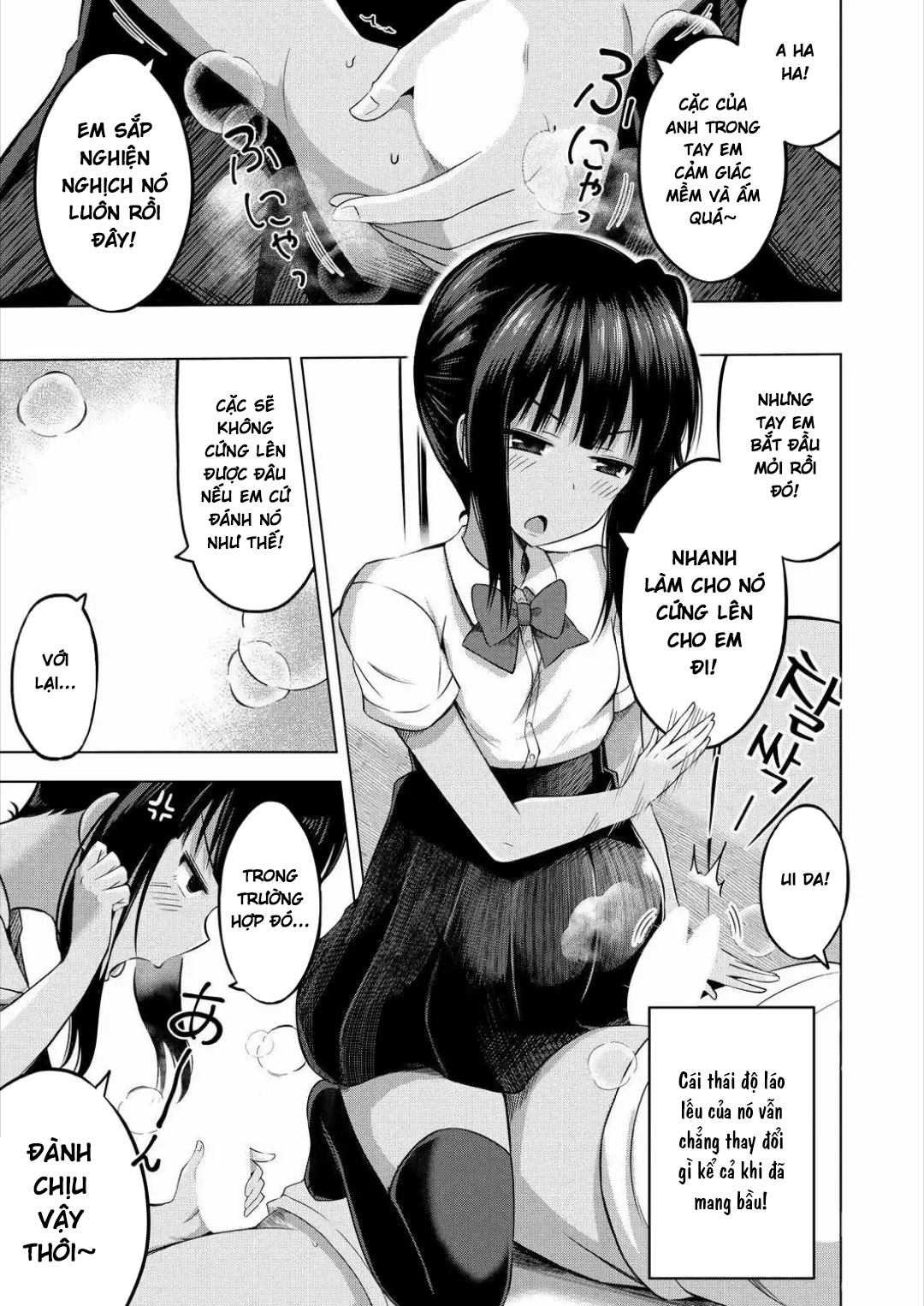 Imouto no Papa ni Narimashita - Oneshot - 4