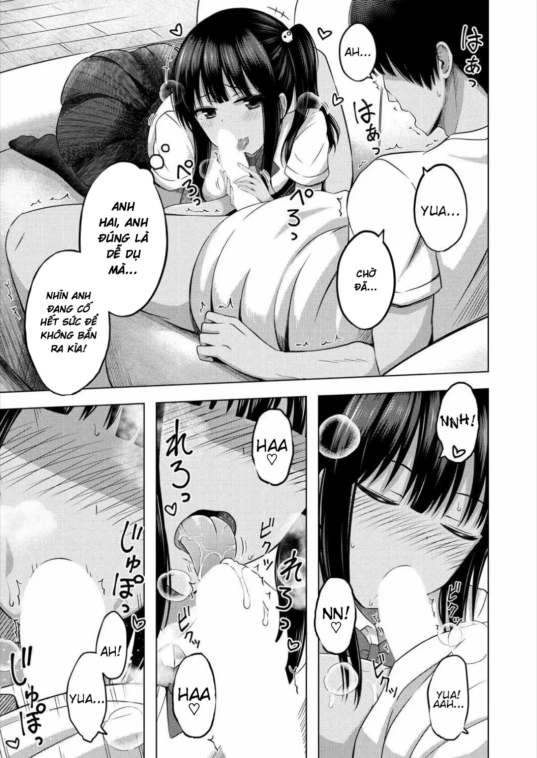 Imouto no Papa ni Narimashita - Oneshot - 6