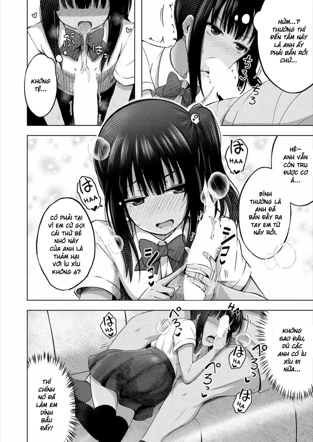 Imouto no Papa ni Narimashita - Oneshot - 7